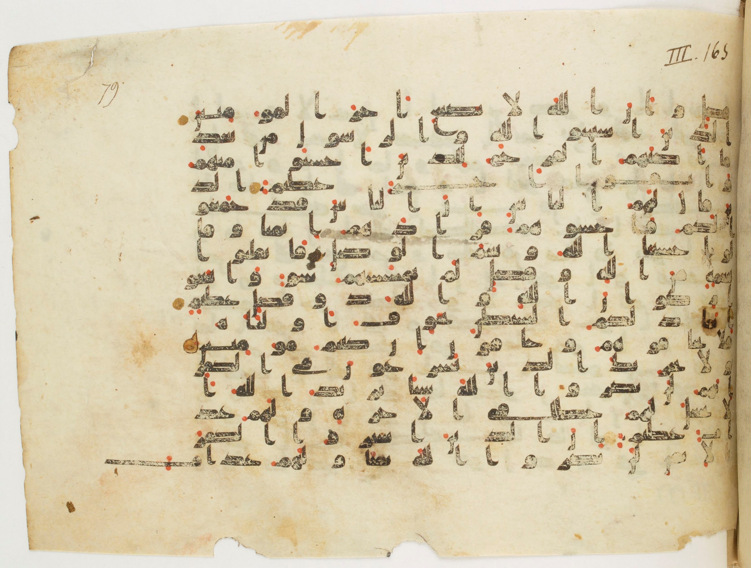 Paris, Bibliothèque nationale de France, Arabe 340 (f), in Kufic B.II script, showing Surah 3:175 from Mid 8th to Late 9th Century AD found in Fustat (Old Cairo), Egypt, currently housed at Bibliothèque nationale de France, Paris