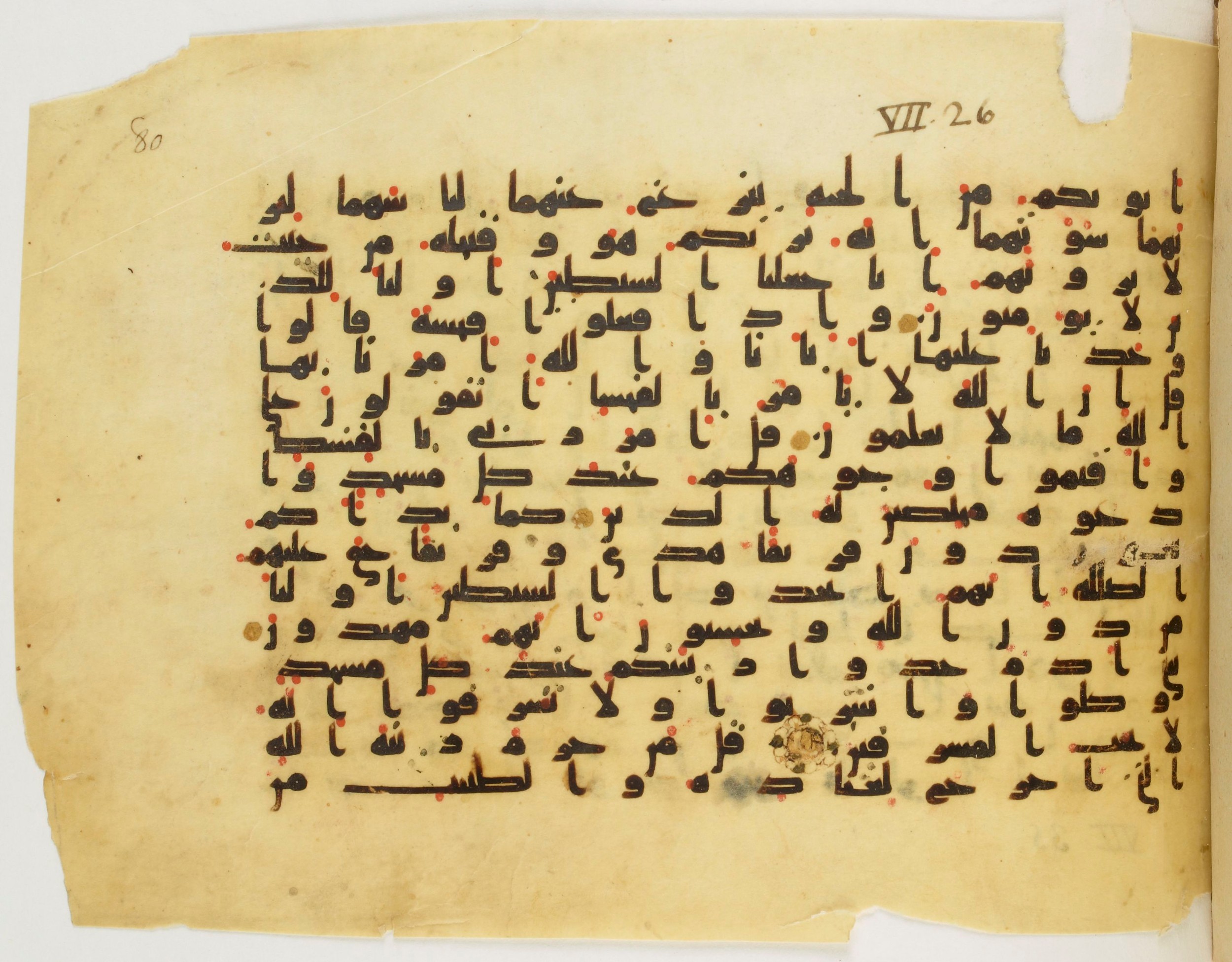 Paris, Bibliothèque nationale de France, Arabe 340 (f) (Scan 1), in Kufic B.II script, showing Surah 7:32 from Mid 8th to Late 9th Century AD found in Fustat (Old Cairo), Egypt, currently housed at Bibliothèque nationale de France, Paris