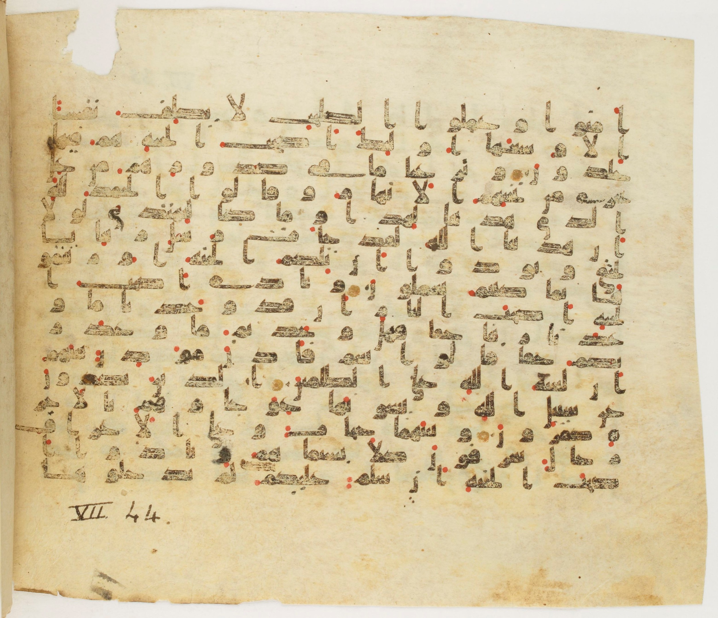 Paris, Bibliothèque nationale de France, Arabe 340 (f), in Kufic B.II script, showing Surah 7:43 from Mid 8th to Late 9th Century AD found in Fustat (Old Cairo), Egypt, currently housed at Bibliothèque nationale de France, Paris