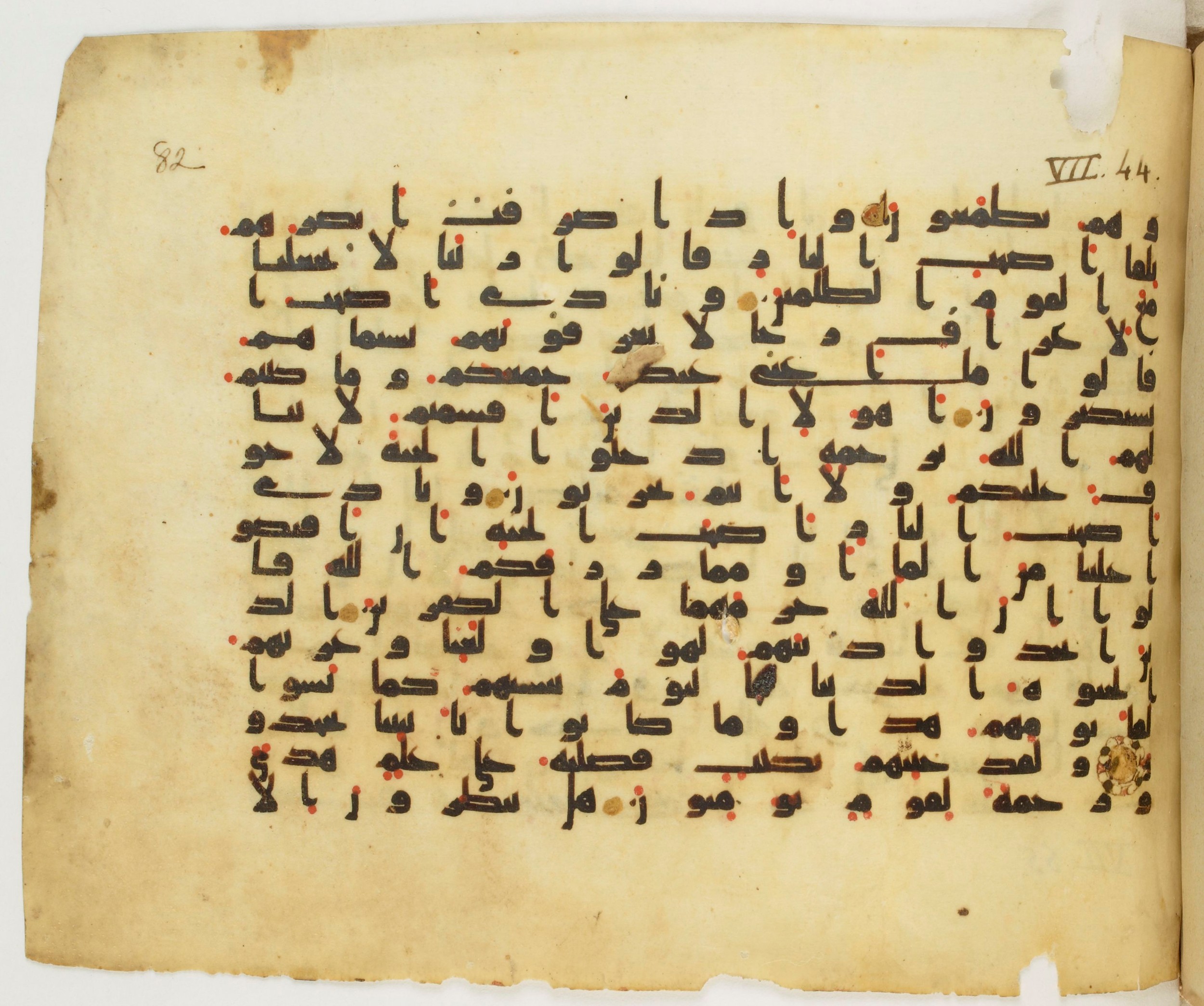 Paris, Bibliothèque nationale de France, Arabe 340 (f), in Kufic B.II script, showing Surah 7:49 from Mid 8th to Late 9th Century AD found in Fustat (Old Cairo), Egypt, currently housed at Bibliothèque nationale de France, Paris