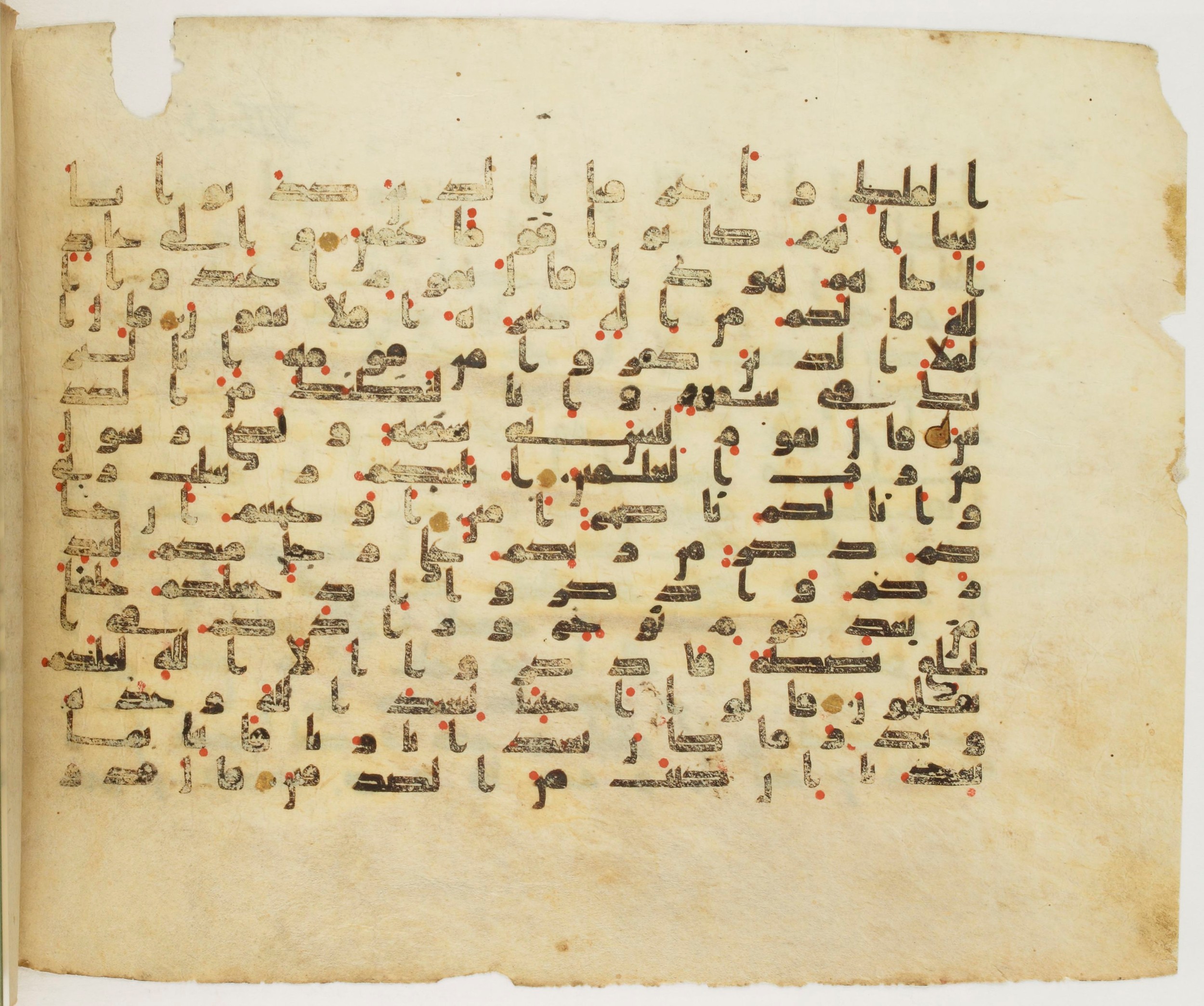 Paris, Bibliothèque nationale de France, Arabe 340 (f), in Kufic B.II script, showing Surah 7:65 from Mid 8th to Late 9th Century AD found in Fustat (Old Cairo), Egypt, currently housed at Bibliothèque nationale de France, Paris