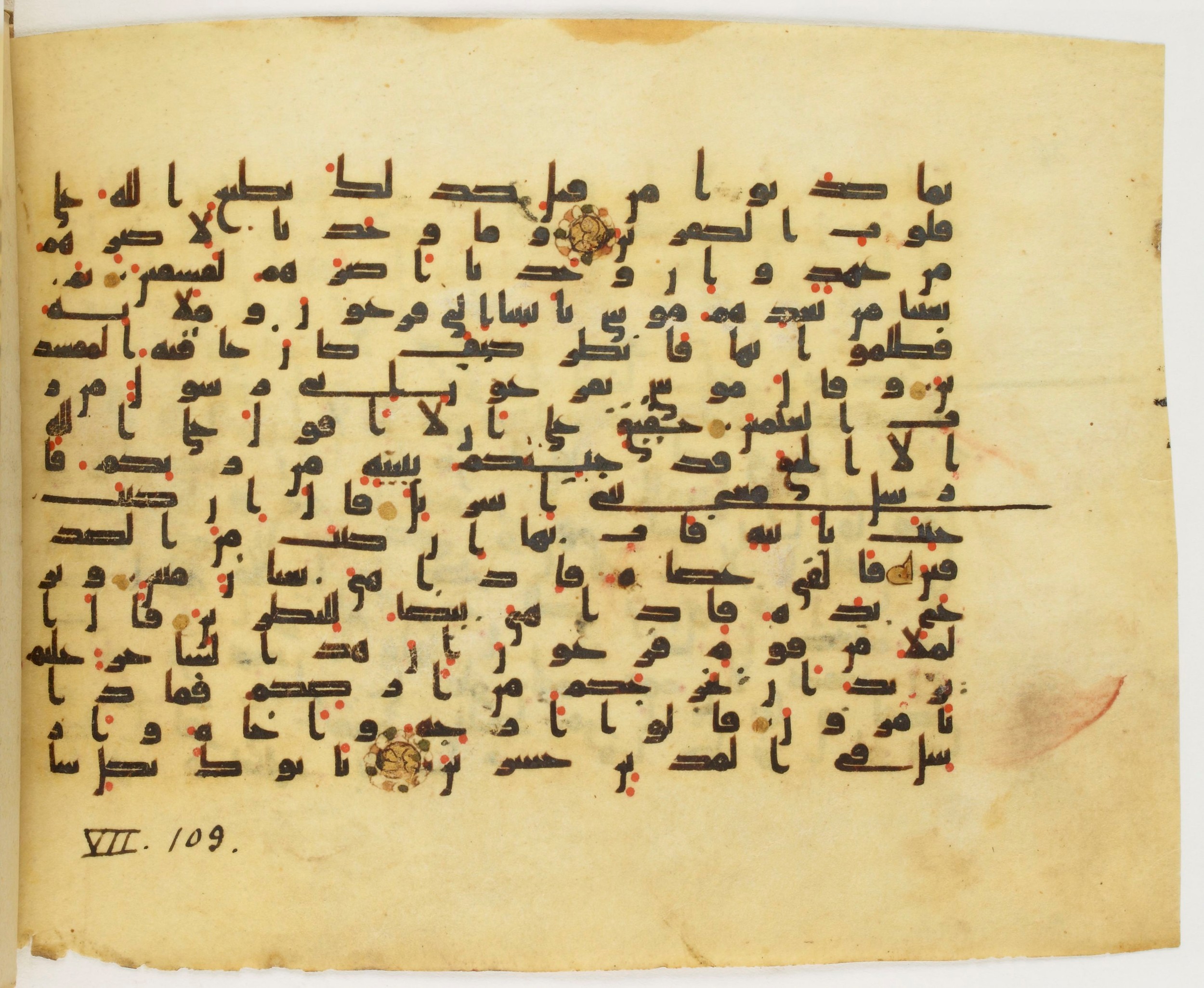 Paris, Bibliothèque nationale de France, Arabe 340 (f) (Scan 1), in Kufic B.II script, showing Surah 7:112 from Mid 8th to Late 9th Century AD found in Fustat (Old Cairo), Egypt, currently housed at Bibliothèque nationale de France, Paris