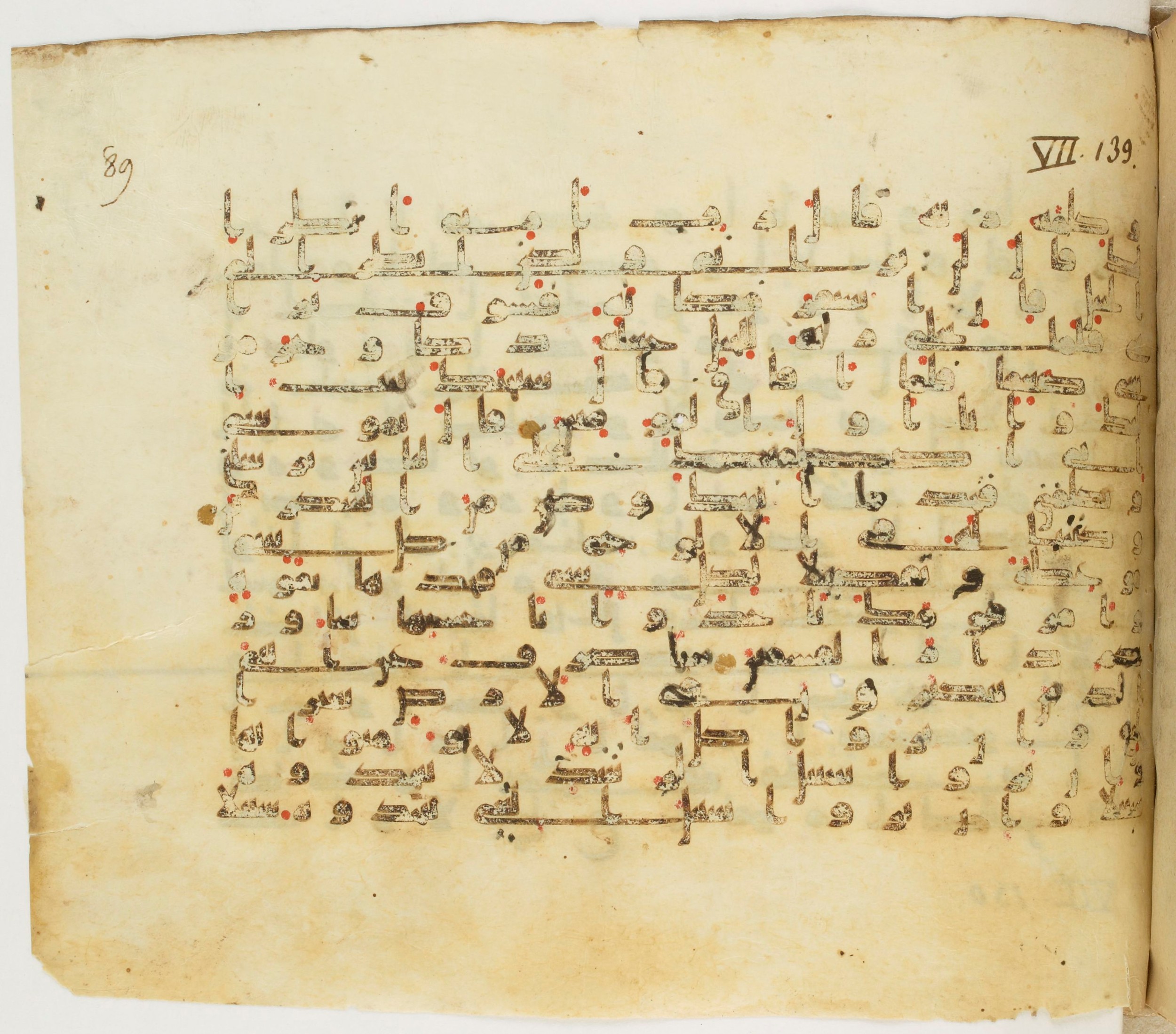 Paris, Bibliothèque nationale de France, Arabe 340 (f), in Kufic B.II script, showing Surah 7:145 from Mid 8th to Late 9th Century AD found in Fustat (Old Cairo), Egypt, currently housed at Bibliothèque nationale de France, Paris