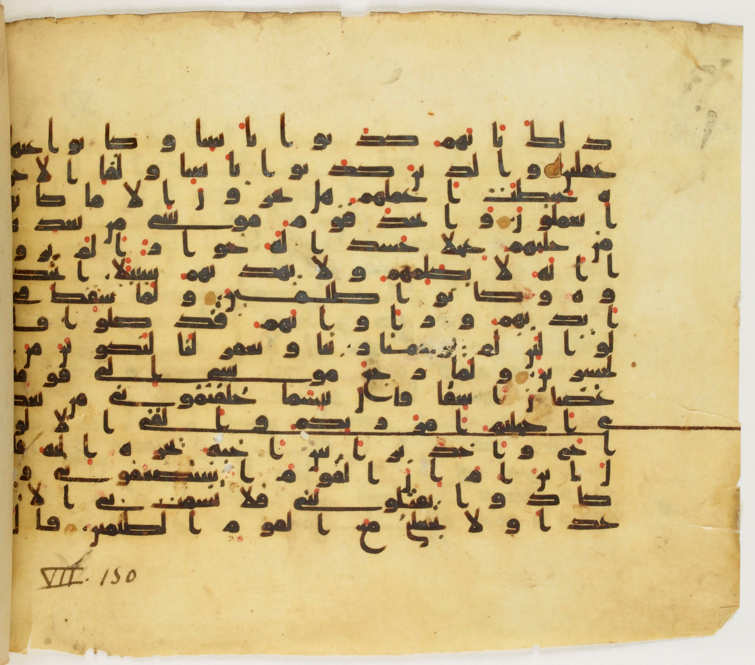 Paris, Bibliothèque nationale de France, Arabe 340 (f), in Kufic B.II script, showing Surah 7:151 from Mid 8th to Late 9th Century AD found in Fustat (Old Cairo), Egypt, currently housed at Bibliothèque nationale de France, Paris