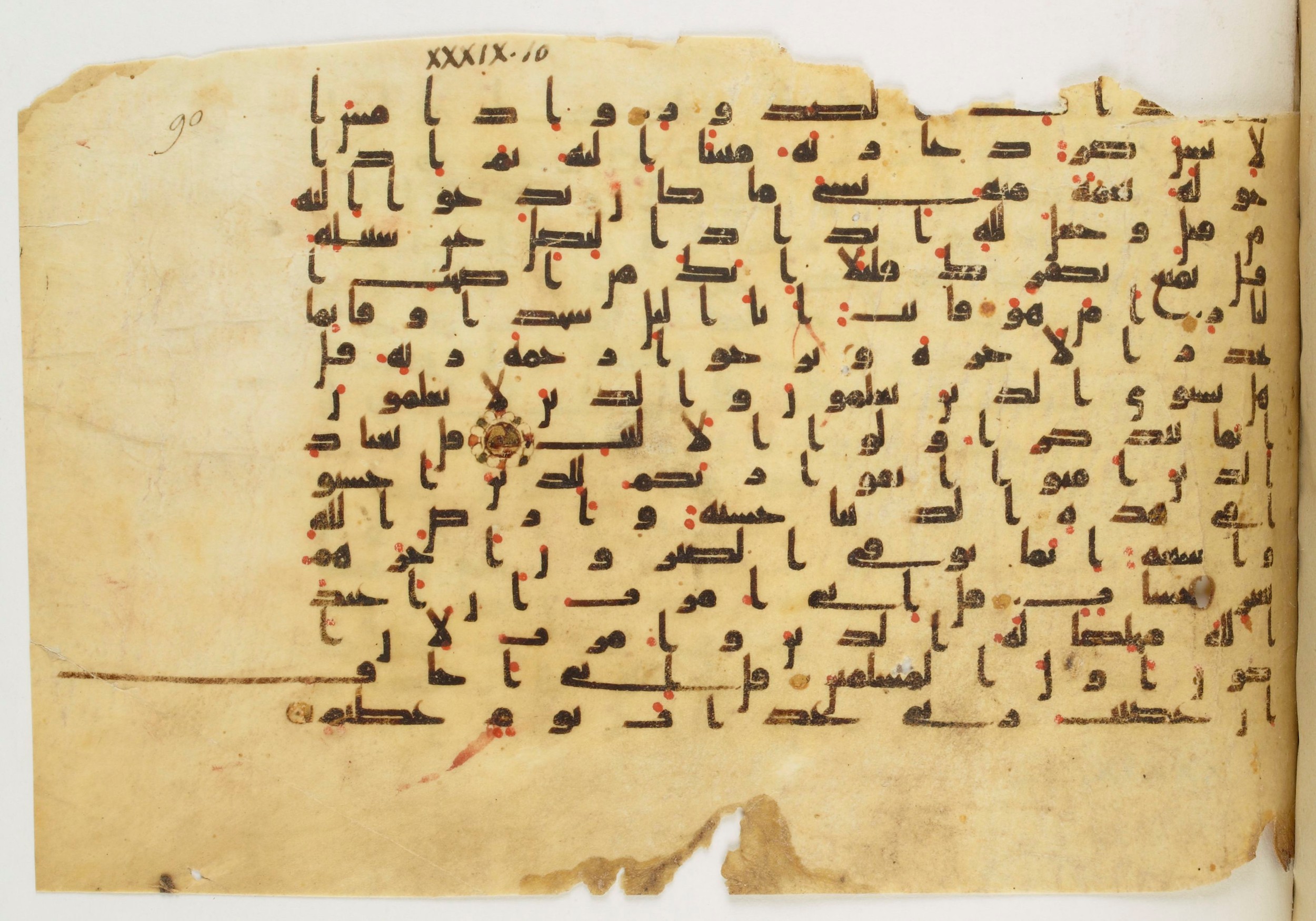 Paris, Bibliothèque nationale de France, Arabe 340 (f), in Kufic B.II script, showing Surah 39:13 from Mid 8th to Late 9th Century AD found in Fustat (Old Cairo), Egypt, currently housed at Bibliothèque nationale de France, Paris
