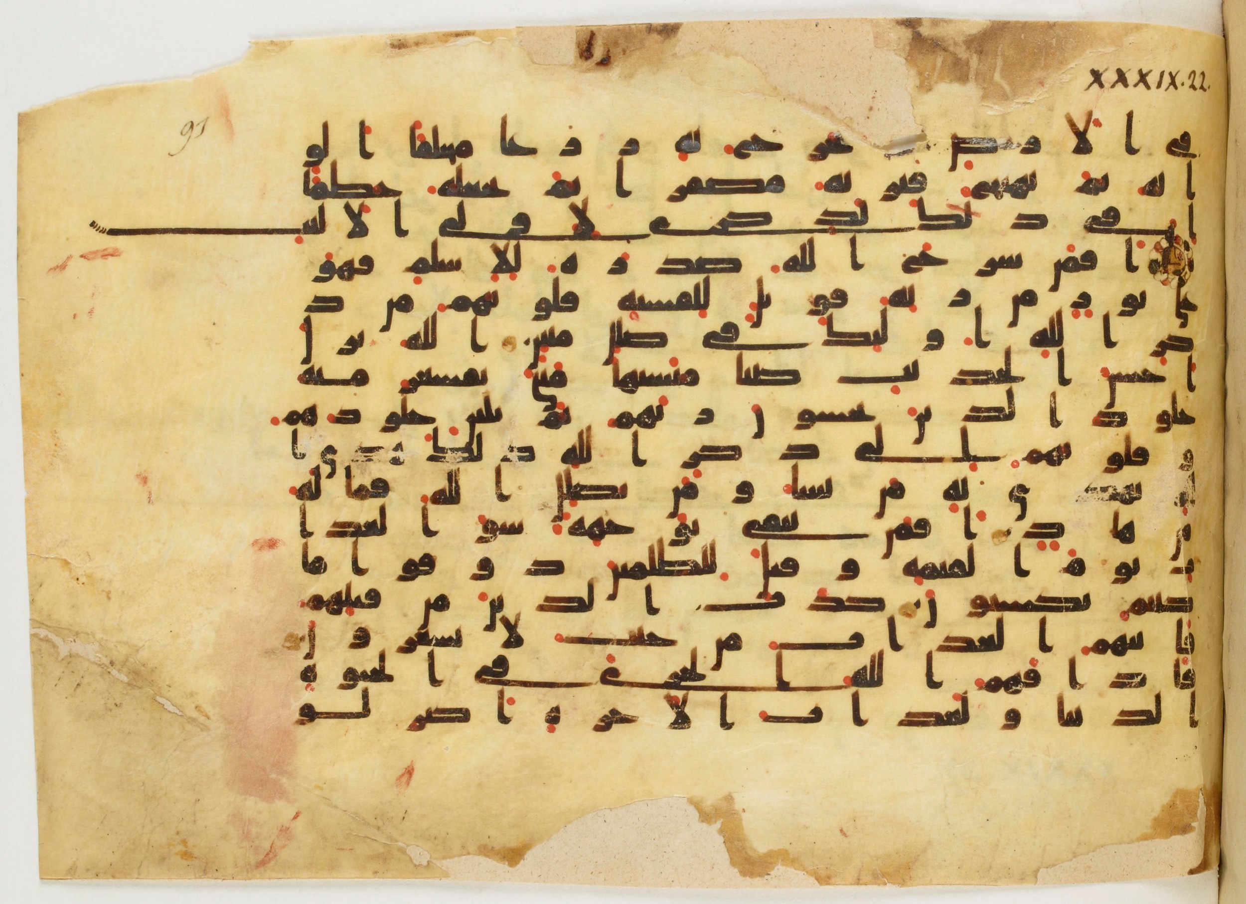 Paris, Bibliothèque nationale de France, Arabe 340 (f), in Kufic B.II script, showing Surah 39:22 from Mid 8th to Late 9th Century AD found in Fustat (Old Cairo), Egypt, currently housed at Bibliothèque nationale de France, Paris