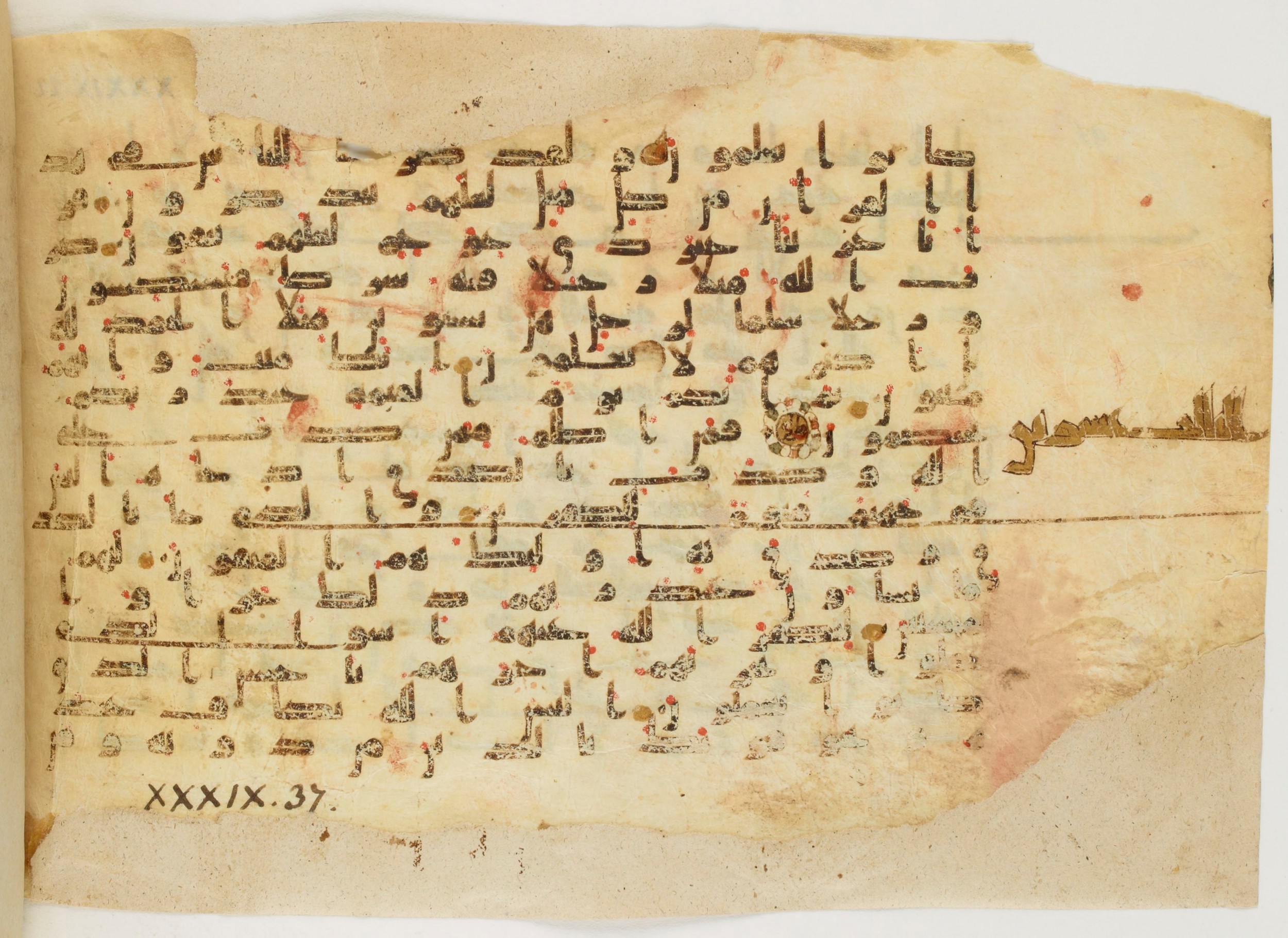 Paris, Bibliothèque nationale de France, Arabe 340 (f), in Kufic B.II script, showing Surah 39:32 from Mid 8th to Late 9th Century AD found in Fustat (Old Cairo), Egypt, currently housed at Bibliothèque nationale de France, Paris