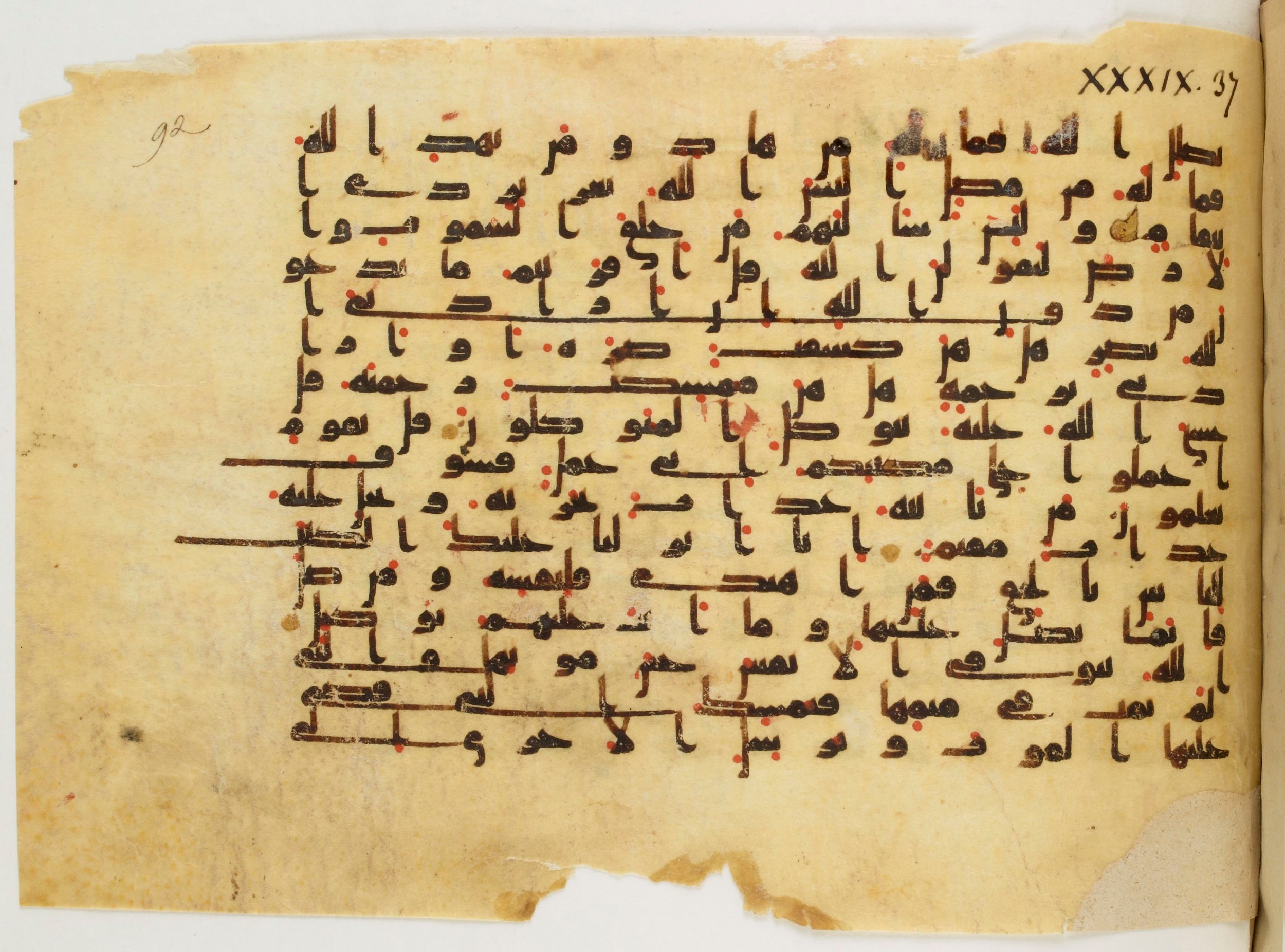 Paris, Bibliothèque nationale de France, Arabe 340 (f), in Kufic B.II script, showing Surah 39:41 from Mid 8th to Late 9th Century AD found in Fustat (Old Cairo), Egypt, currently housed at Bibliothèque nationale de France, Paris