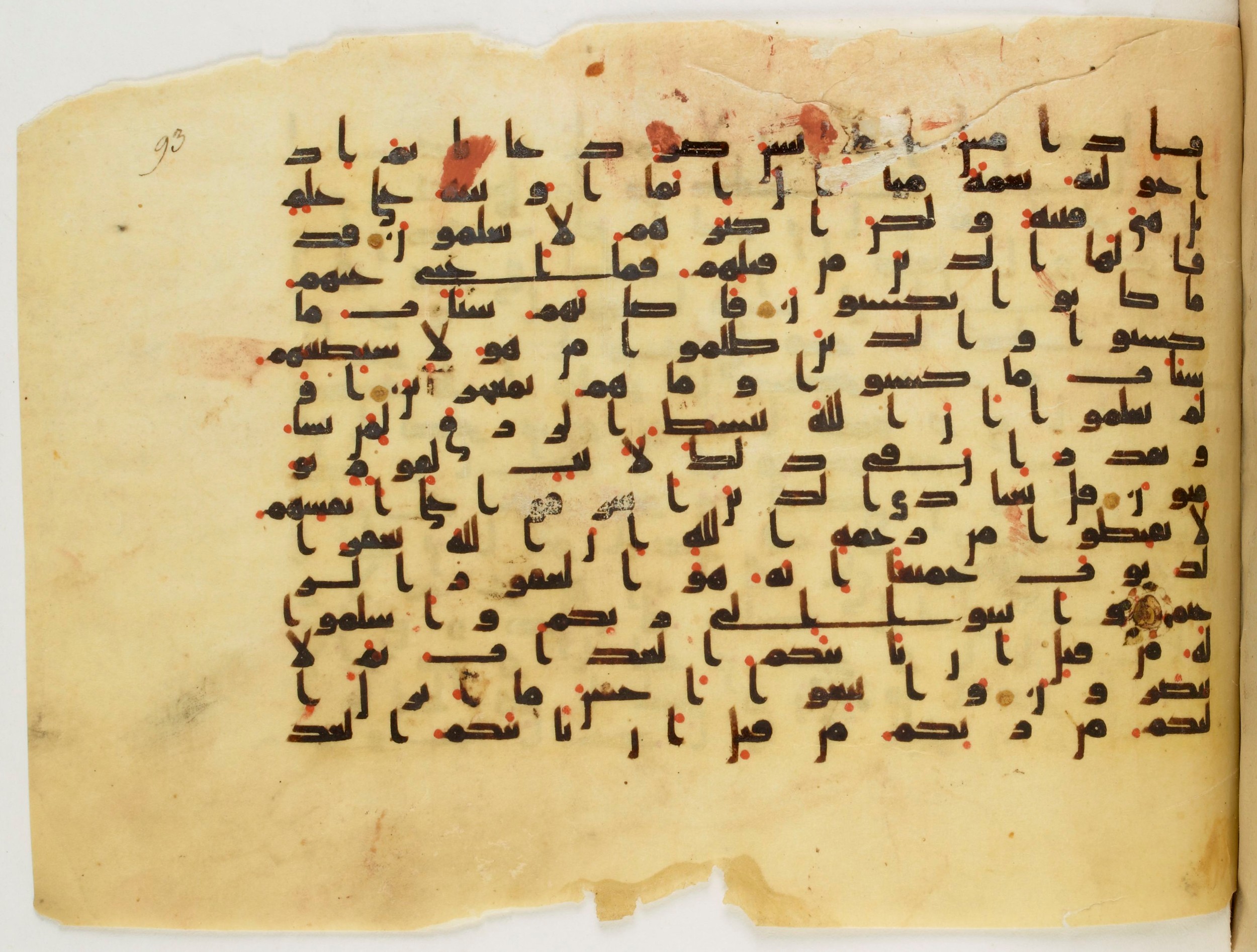 Paris, Bibliothèque nationale de France, Arabe 340 (f), in Kufic B.II script, showing Surah 39:49 from Mid 8th to Late 9th Century AD found in Fustat (Old Cairo), Egypt, currently housed at Bibliothèque nationale de France, Paris