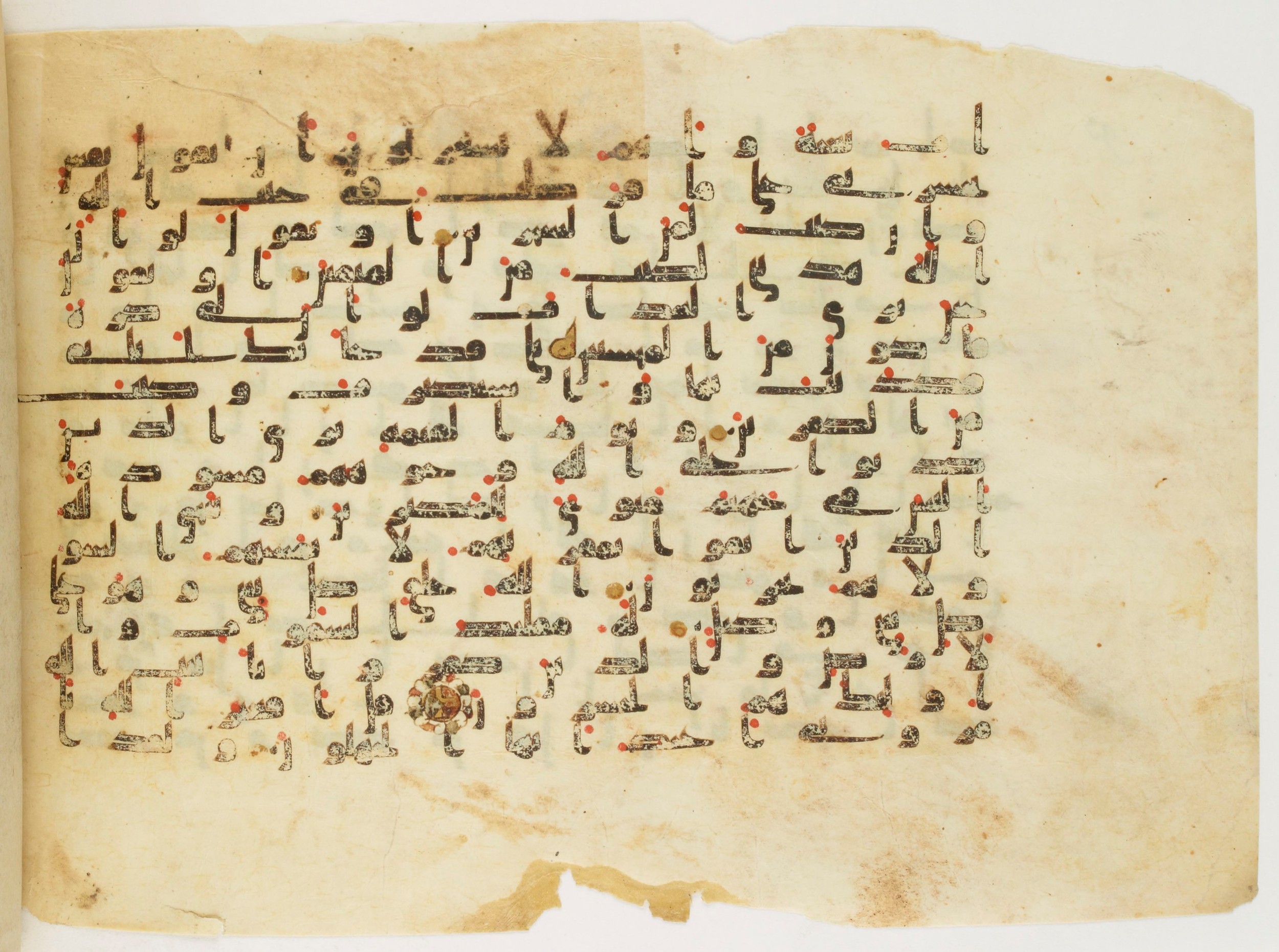 Paris, Bibliothèque nationale de France, Arabe 340 (f), in Kufic B.II script, showing Surah 39:63 from Mid 8th to Late 9th Century AD found in Fustat (Old Cairo), Egypt, currently housed at Bibliothèque nationale de France, Paris