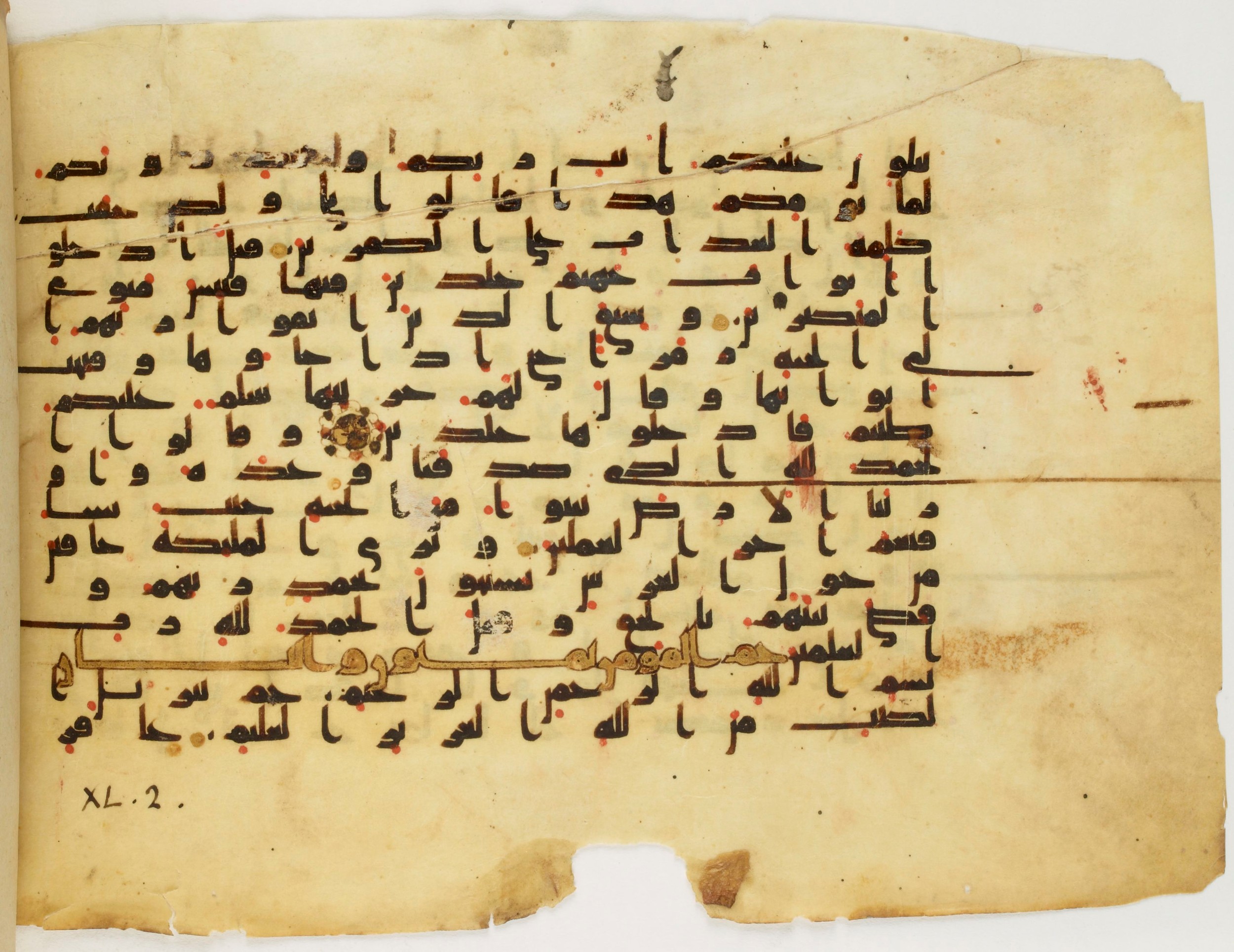 Paris, Bibliothèque nationale de France, Arabe 340 (f), in Kufic B.II script, showing Surah 39:73 from Mid 8th to Late 9th Century AD found in Fustat (Old Cairo), Egypt, currently housed at Bibliothèque nationale de France, Paris