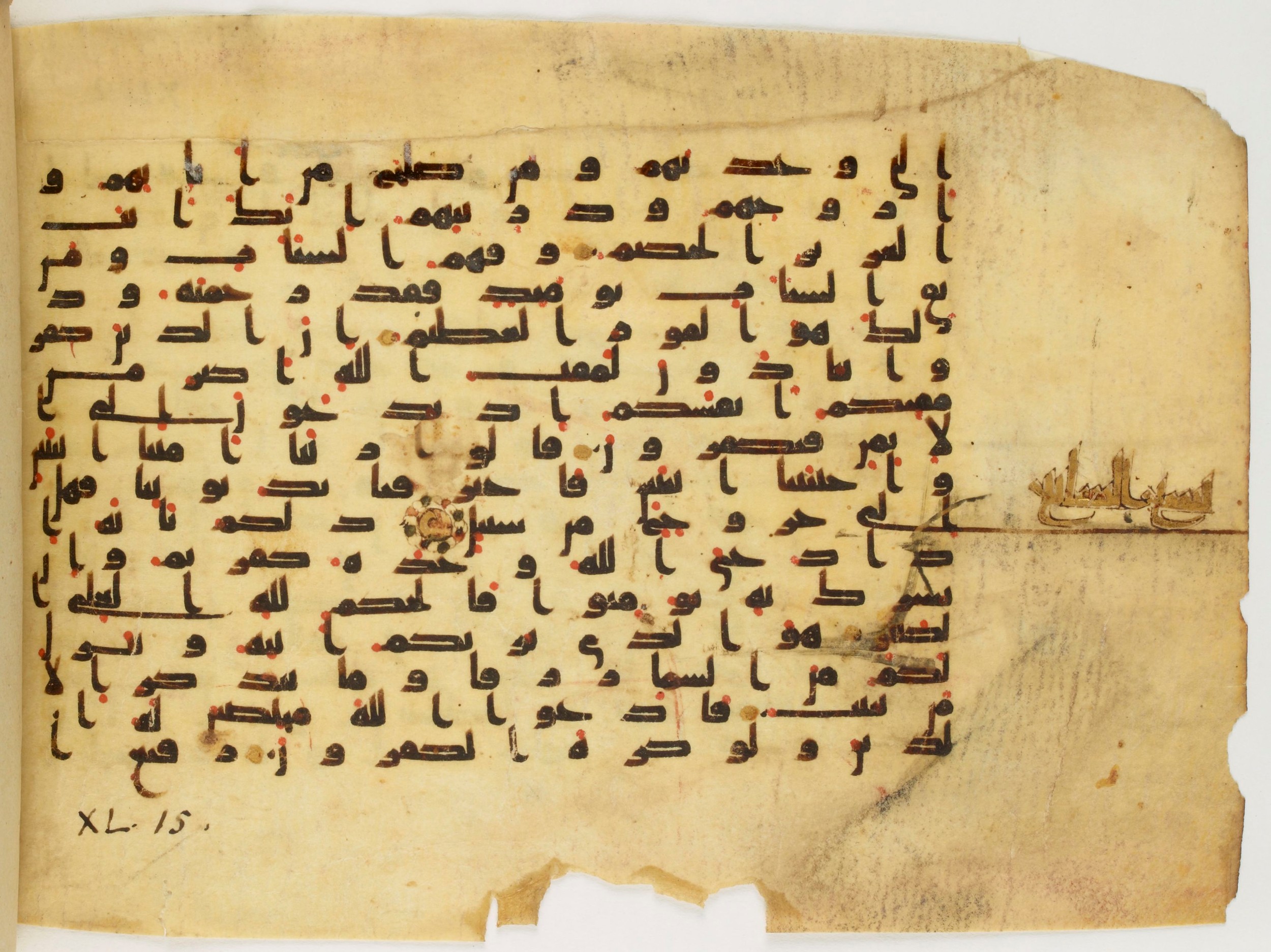 Paris, Bibliothèque nationale de France, Arabe 340 (f), in Kufic B.II script, showing Surah 40:13 from Mid 8th to Late 9th Century AD found in Fustat (Old Cairo), Egypt, currently housed at Bibliothèque nationale de France, Paris