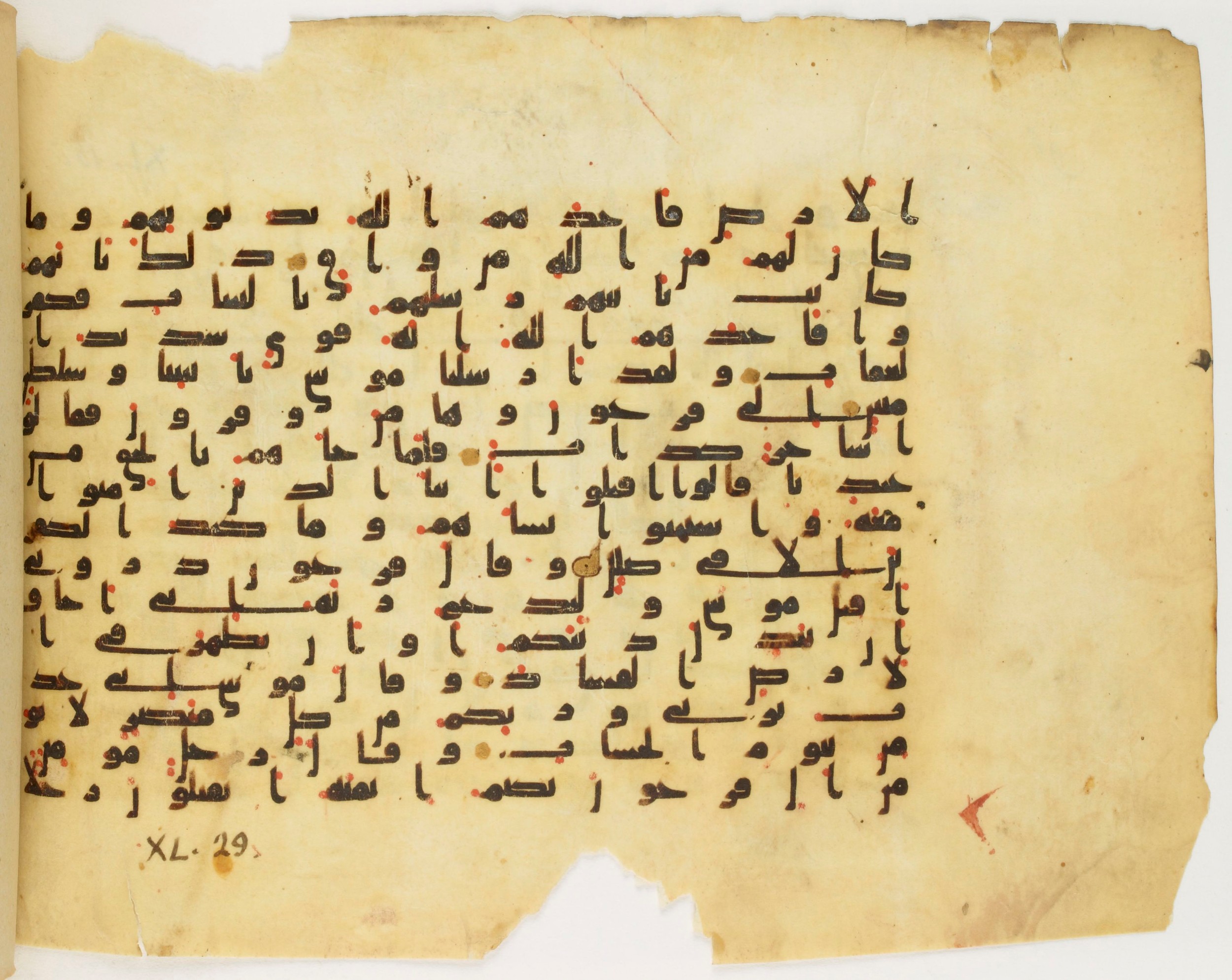 Paris, Bibliothèque nationale de France, Arabe 340 (f) (Scan 2), in Kufic B.II script, showing Surah 40:21 from Mid 8th to Late 9th Century AD found in Fustat (Old Cairo), Egypt, currently housed at Bibliothèque nationale de France, Paris