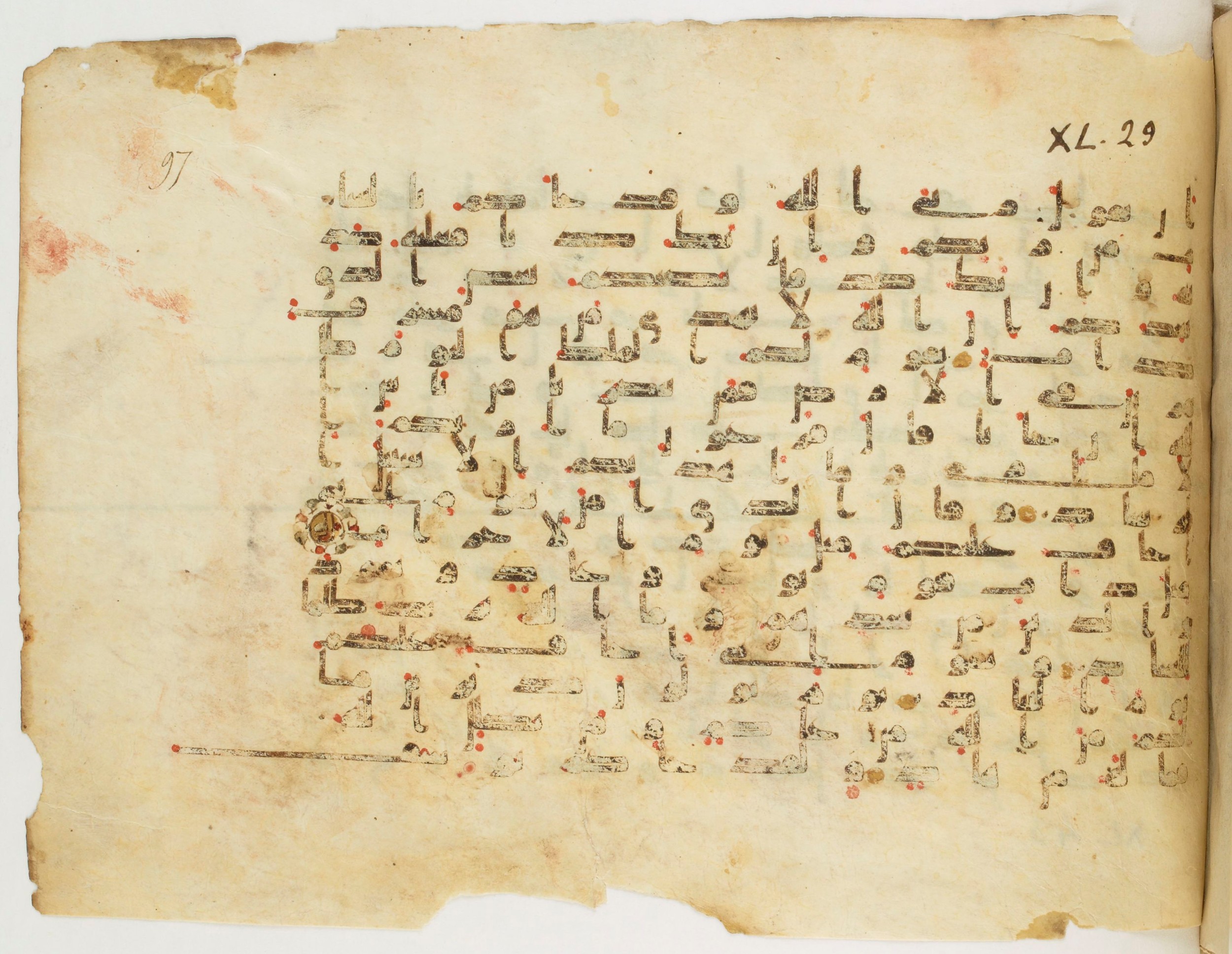 Paris, Bibliothèque nationale de France, Arabe 340 (f), in Kufic B.II script, showing Surah 40:33 from Mid 8th to Late 9th Century AD found in Fustat (Old Cairo), Egypt, currently housed at Bibliothèque nationale de France, Paris