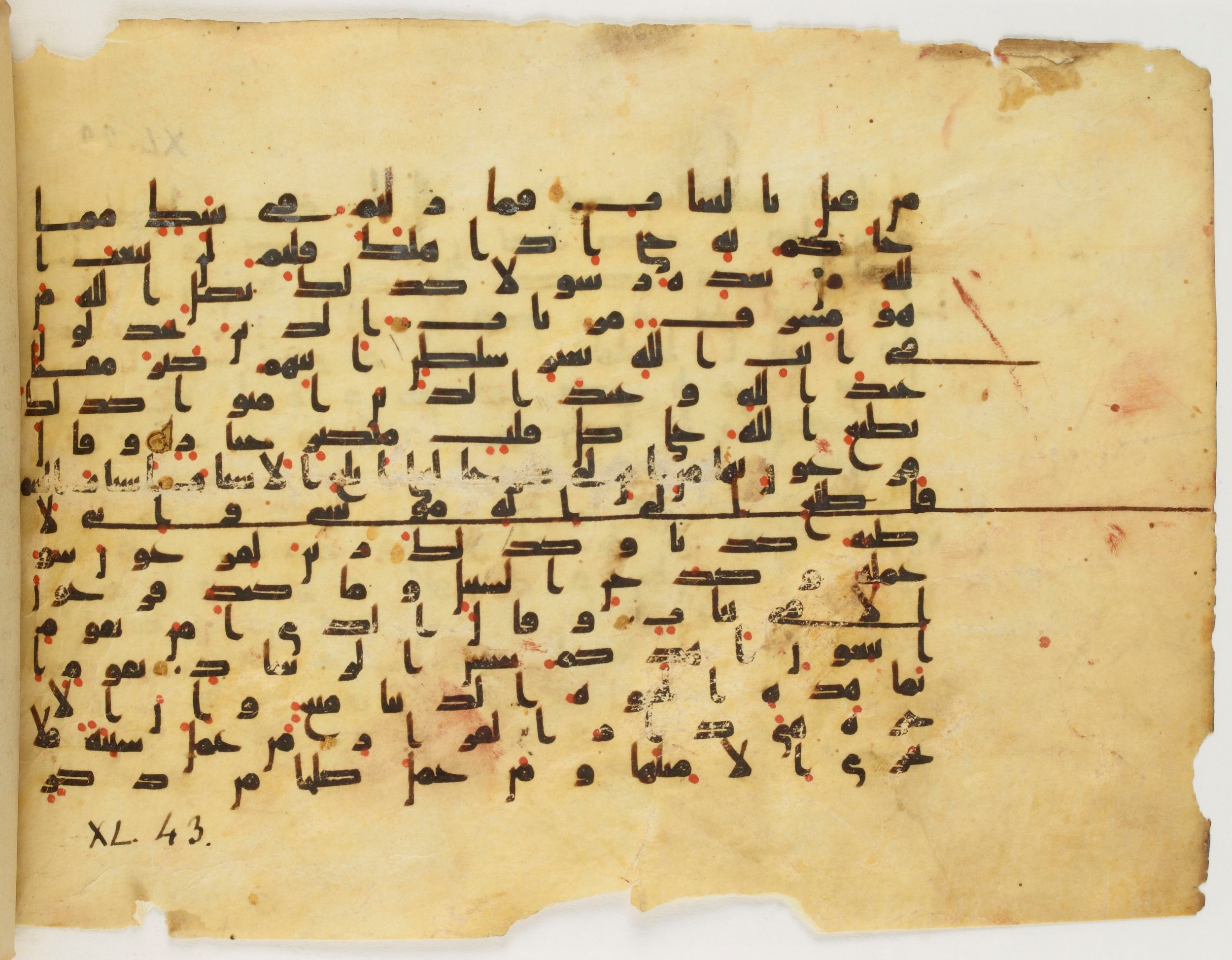 Paris, Bibliothèque nationale de France, Arabe 340 (f), in Kufic B.II script, showing Surah 40:39 from Mid 8th to Late 9th Century AD found in Fustat (Old Cairo), Egypt, currently housed at Bibliothèque nationale de France, Paris