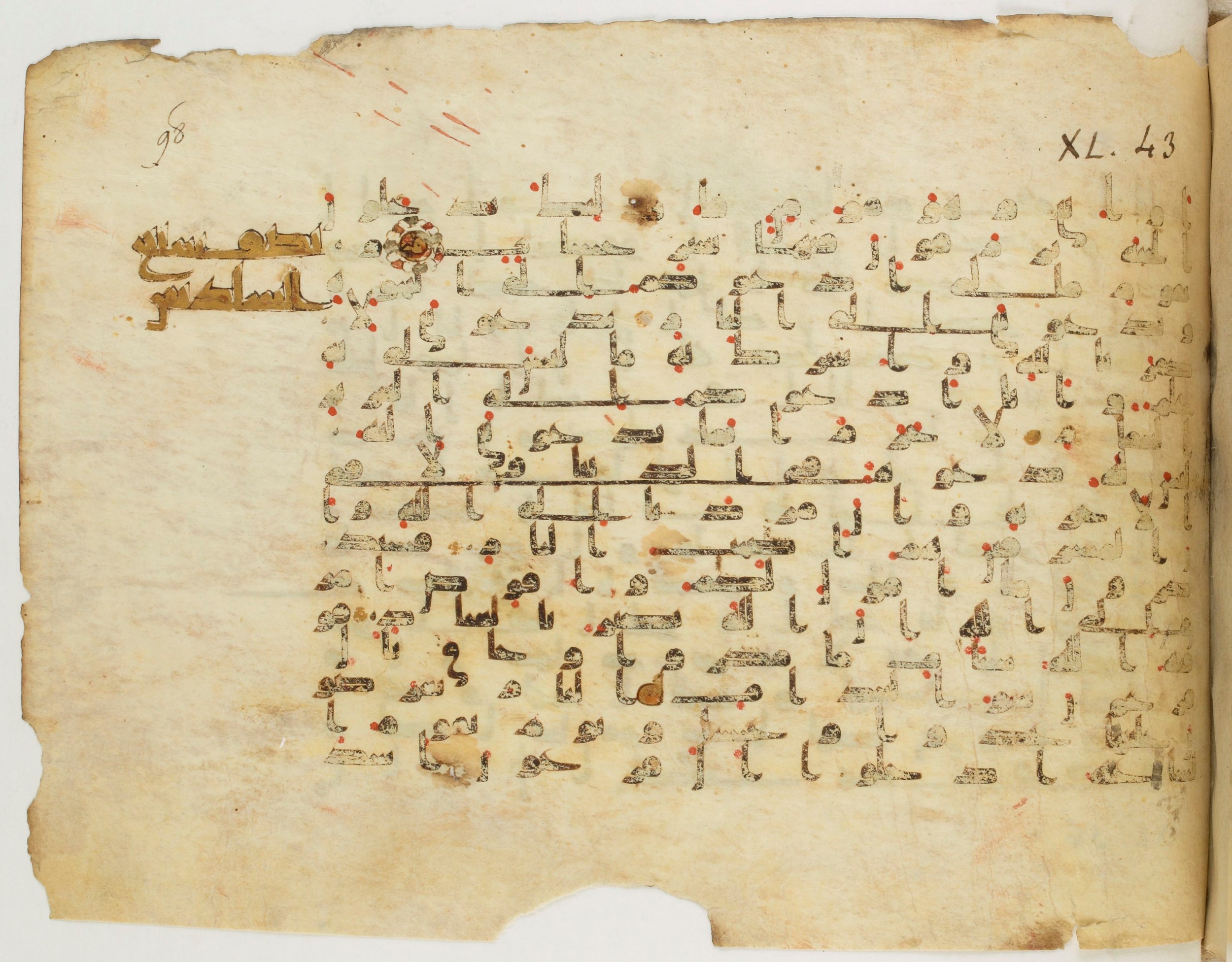 Paris, Bibliothèque nationale de France, Arabe 340 (f), in Kufic B.II script, showing Surah 40:41 from Mid 8th to Late 9th Century AD found in Fustat (Old Cairo), Egypt, currently housed at Bibliothèque nationale de France, Paris