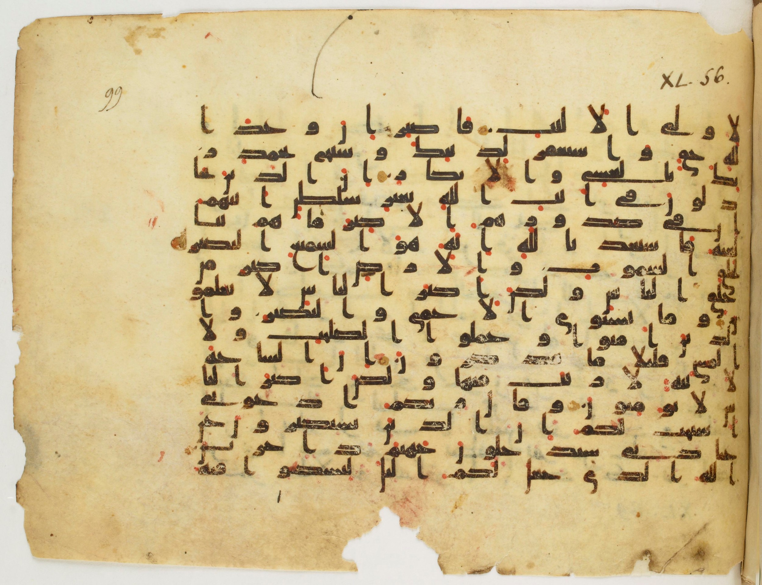 Paris, Bibliothèque nationale de France, Arabe 340 (f), in Kufic B.II script, showing Surah 40:60 from Mid 8th to Late 9th Century AD found in Fustat (Old Cairo), Egypt, currently housed at Bibliothèque nationale de France, Paris