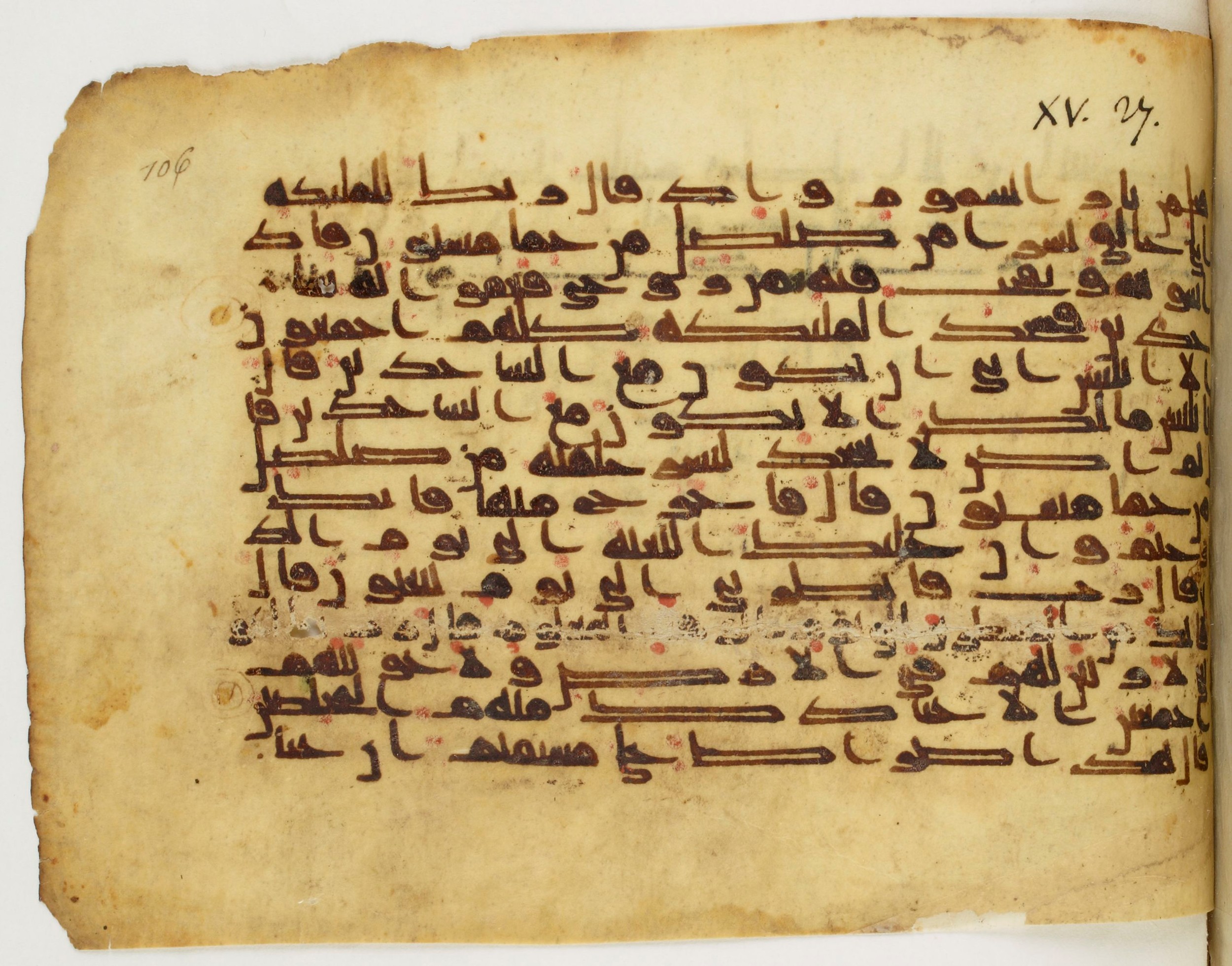 Paris, Bibliothèque nationale de France, Arabe 340 (g), in Kūfī D common script, showing Surah 15:39 from Mid 8th to Late 10th Century AD found in Fustat (Old Cairo), Egypt, currently housed at Bibliothèque nationale de France, Paris