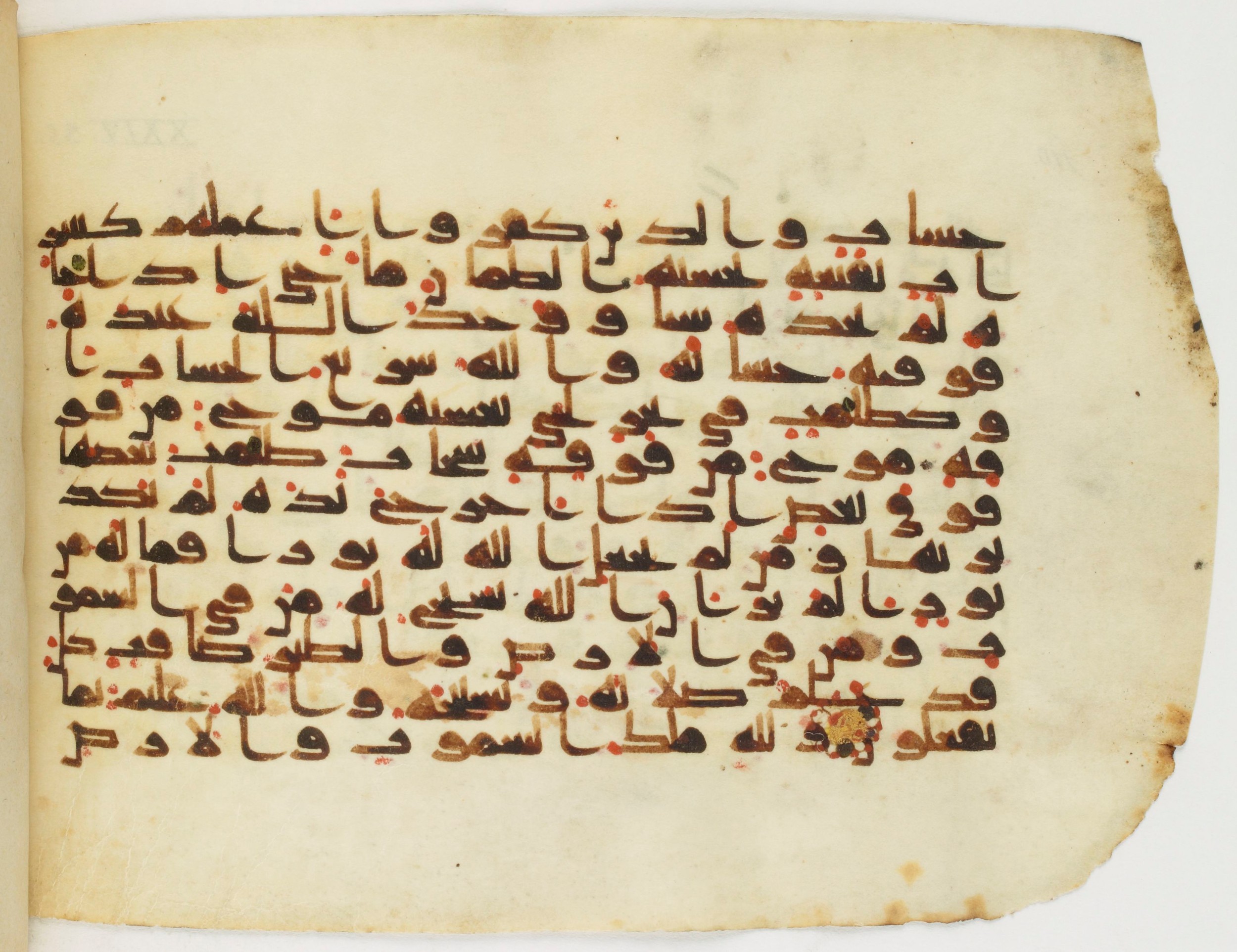 Paris, Bibliothèque nationale de France, Arabe 340 (h), in kūfī D.I, kūfī D.III script, showing Surah 24:39 from Mid-8th to Late 10th Century AD found in Fustat (Old Cairo), Egypt, currently housed at Bibliothèque nationale de France, Paris