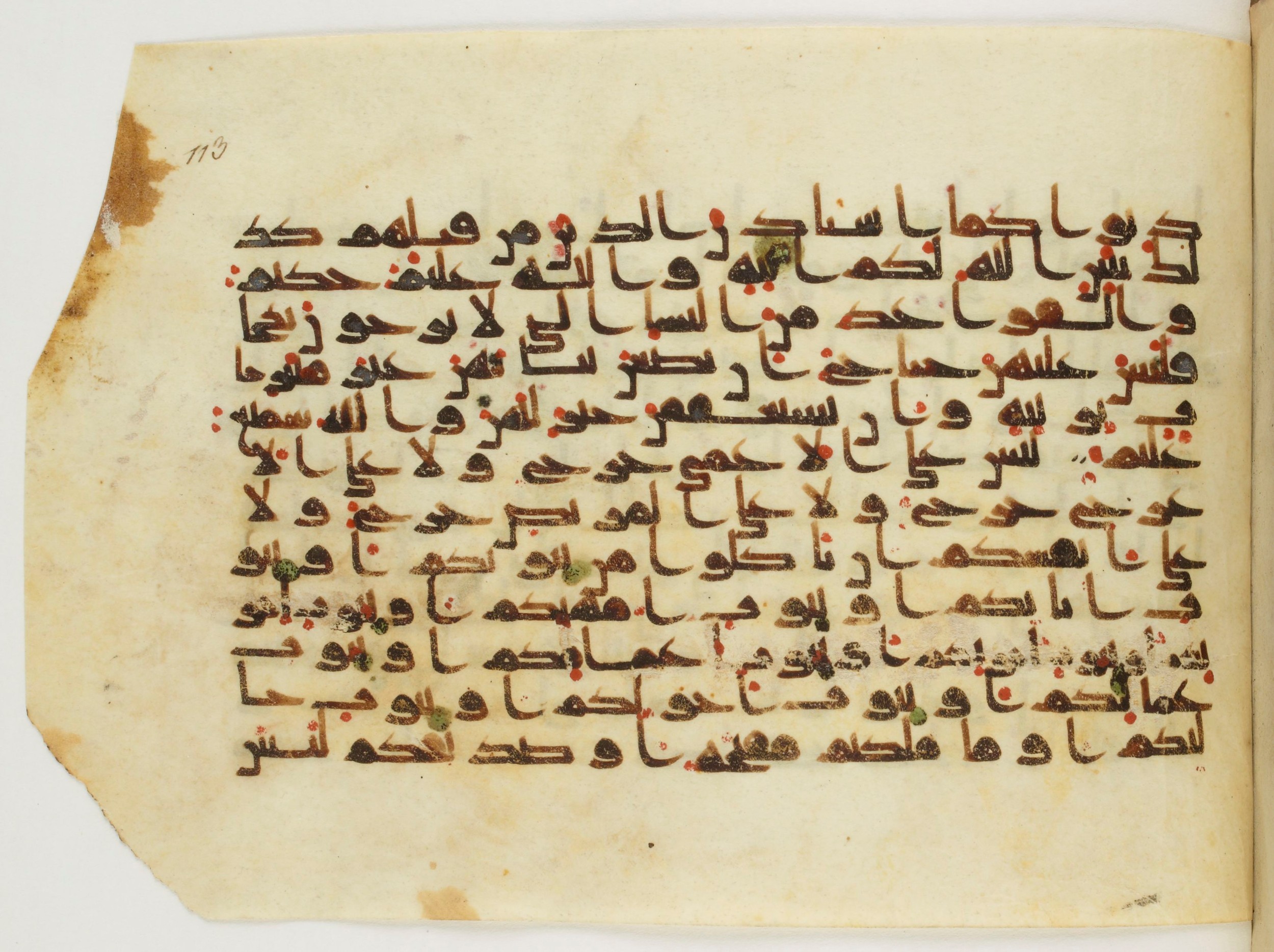 Paris, Bibliothèque nationale de France, Arabe 340 (h) (Scan 2), in kūfī D.I, kūfī D.III script, showing Surah 24:59 from Mid-8th to Late 10th Century AD found in Fustat (Old Cairo), Egypt, currently housed at Bibliothèque nationale de France, Paris