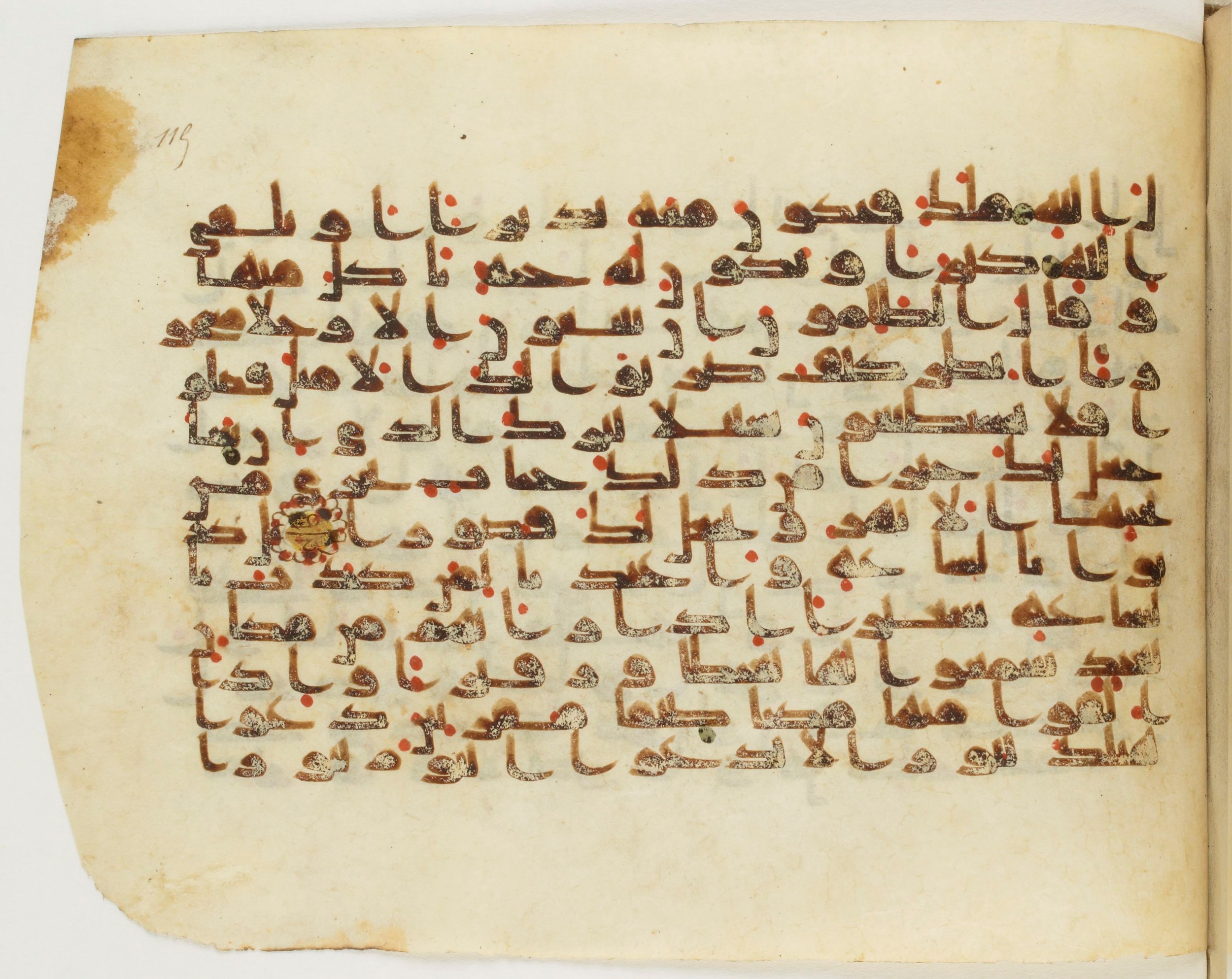 Paris, Bibliothèque nationale de France, Arabe 340 (h), in kūfī D.I, kūfī D.III script, showing Surah 25:13 from Mid-8th to Late 10th Century AD found in Fustat (Old Cairo), Egypt, currently housed at Bibliothèque nationale de France, Paris