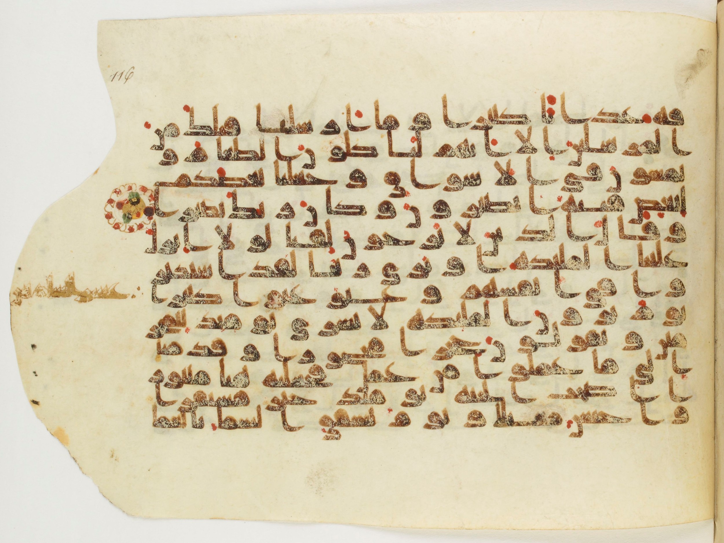 Paris, Bibliothèque nationale de France, Arabe 340 (h), in kūfī D.I, kūfī D.III script, showing Surah 25:21 from Mid-8th to Late 10th Century AD found in Fustat (Old Cairo), Egypt, currently housed at Bibliothèque nationale de France, Paris