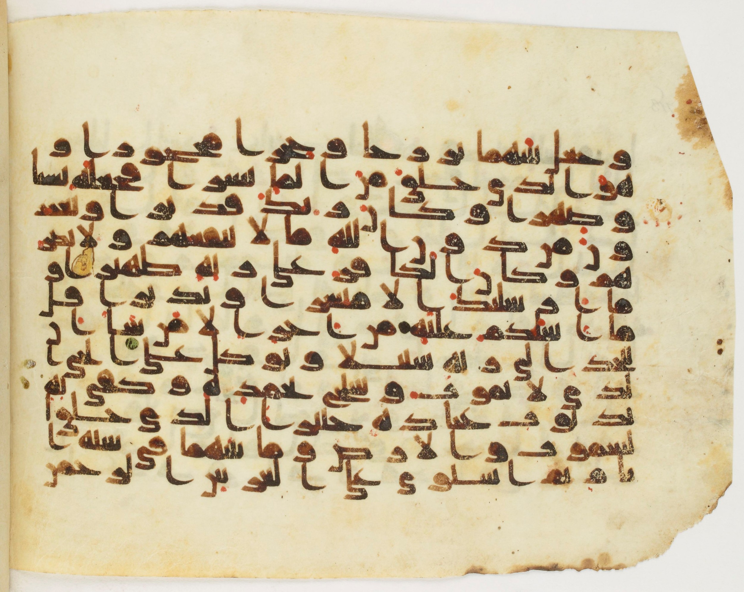 Paris, Bibliothèque nationale de France, Arabe 340 (h) (Scan 2), in kūfī D.I, kūfī D.III script, showing Surah 25:53 from Mid-8th to Late 10th Century AD found in Fustat (Old Cairo), Egypt, currently housed at Bibliothèque nationale de France, Paris