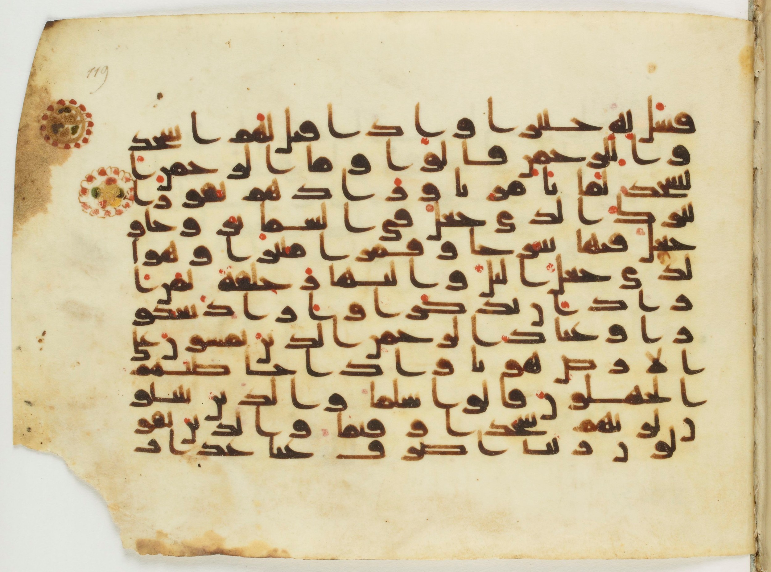 Paris, Bibliothèque nationale de France, Arabe 340 (h), in kūfī D.I, kūfī D.III script, showing Surah 25:63 from Mid-8th to Late 10th Century AD found in Fustat (Old Cairo), Egypt, currently housed at Bibliothèque nationale de France, Paris