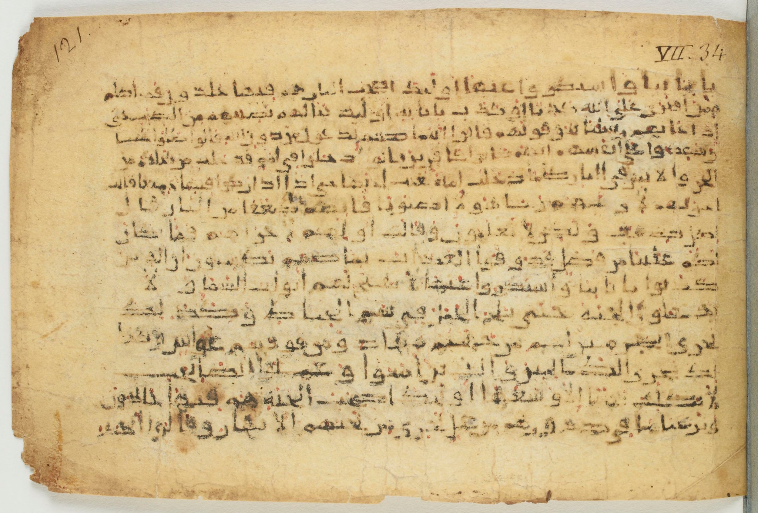 Paris, Bibliothèque nationale de France, Arabe 340 (j), in New Style II script, showing Surah 7:39 from 9th to 10th Century AD found in Fustat (Old Cairo), Egypt, currently housed at Bibliothèque nationale de France, Paris