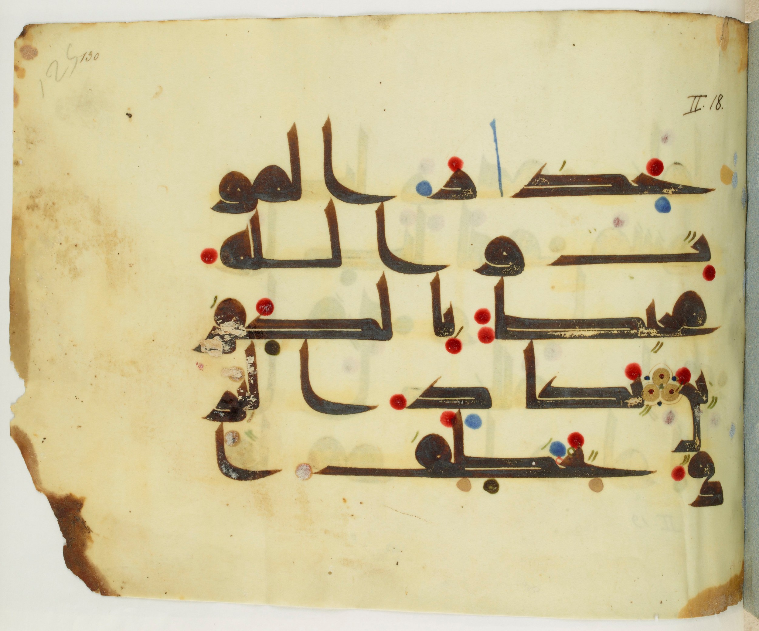 Paris, Bibliothèque nationale de France, Arabe 341 (b), in Kūfī D.III script, showing Surah 2:19 from Mid-8th to Late 9th Century AD found in Fustat (Old Cairo), Egypt, currently housed at Bibliothèque nationale de France, Paris