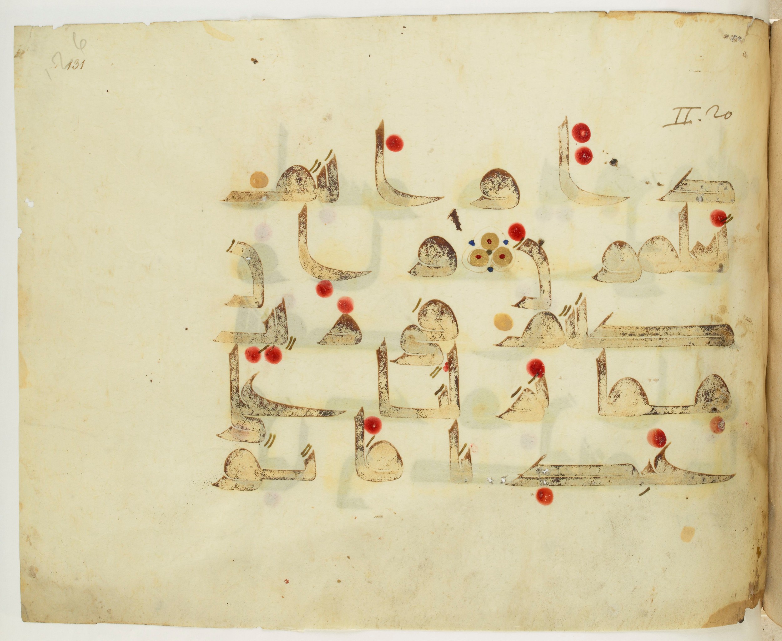 Paris, Bibliothèque nationale de France, Arabe 341 (b), in Kūfī D.III script, showing Surah 2:22 from Mid-8th to Late 9th Century AD found in Fustat (Old Cairo), Egypt, currently housed at Bibliothèque nationale de France, Paris