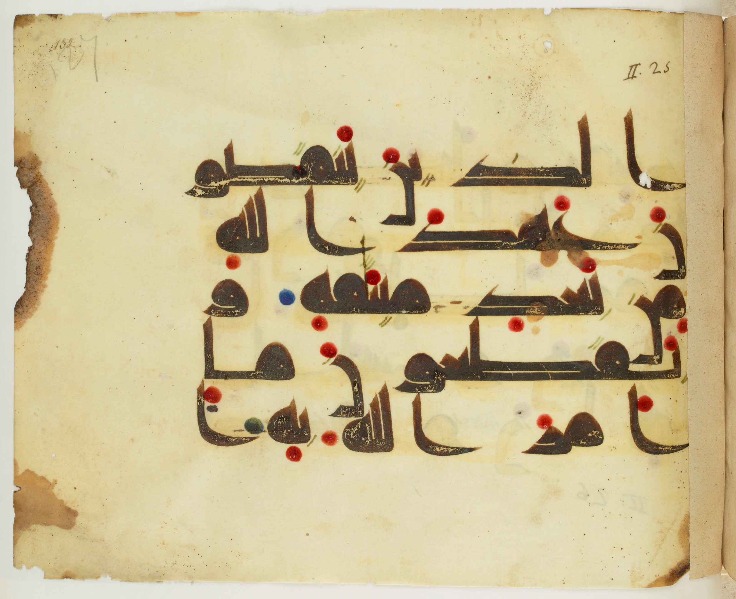 Paris, Bibliothèque nationale de France, Arabe 341 (b) (Scan 1), in Kūfī D.III script, showing Surah 2:27 from Mid-8th to Late 9th Century AD found in Fustat (Old Cairo), Egypt, currently housed at Bibliothèque nationale de France, Paris