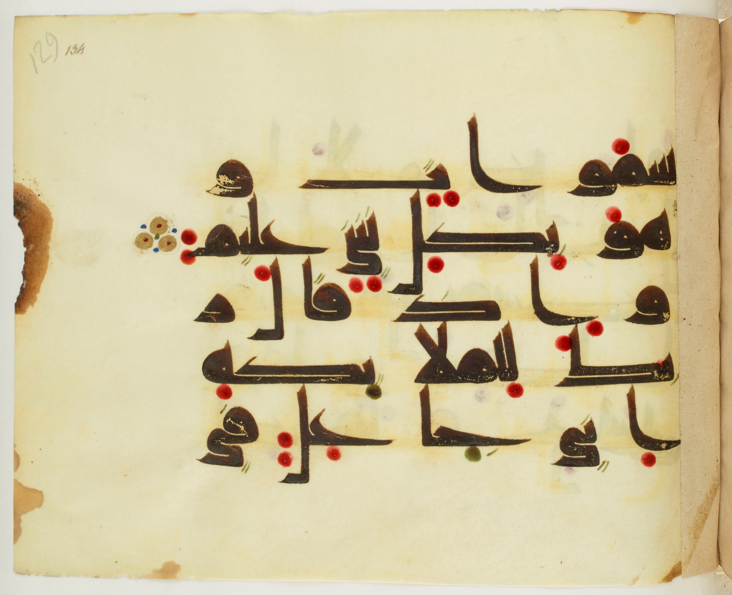 Paris, Bibliothèque nationale de France, Arabe 341 (b) (Scan 1), in Kūfī D.III script, showing Surah 2:30 from Mid-8th to Late 9th Century AD found in Fustat (Old Cairo), Egypt, currently housed at Bibliothèque nationale de France, Paris