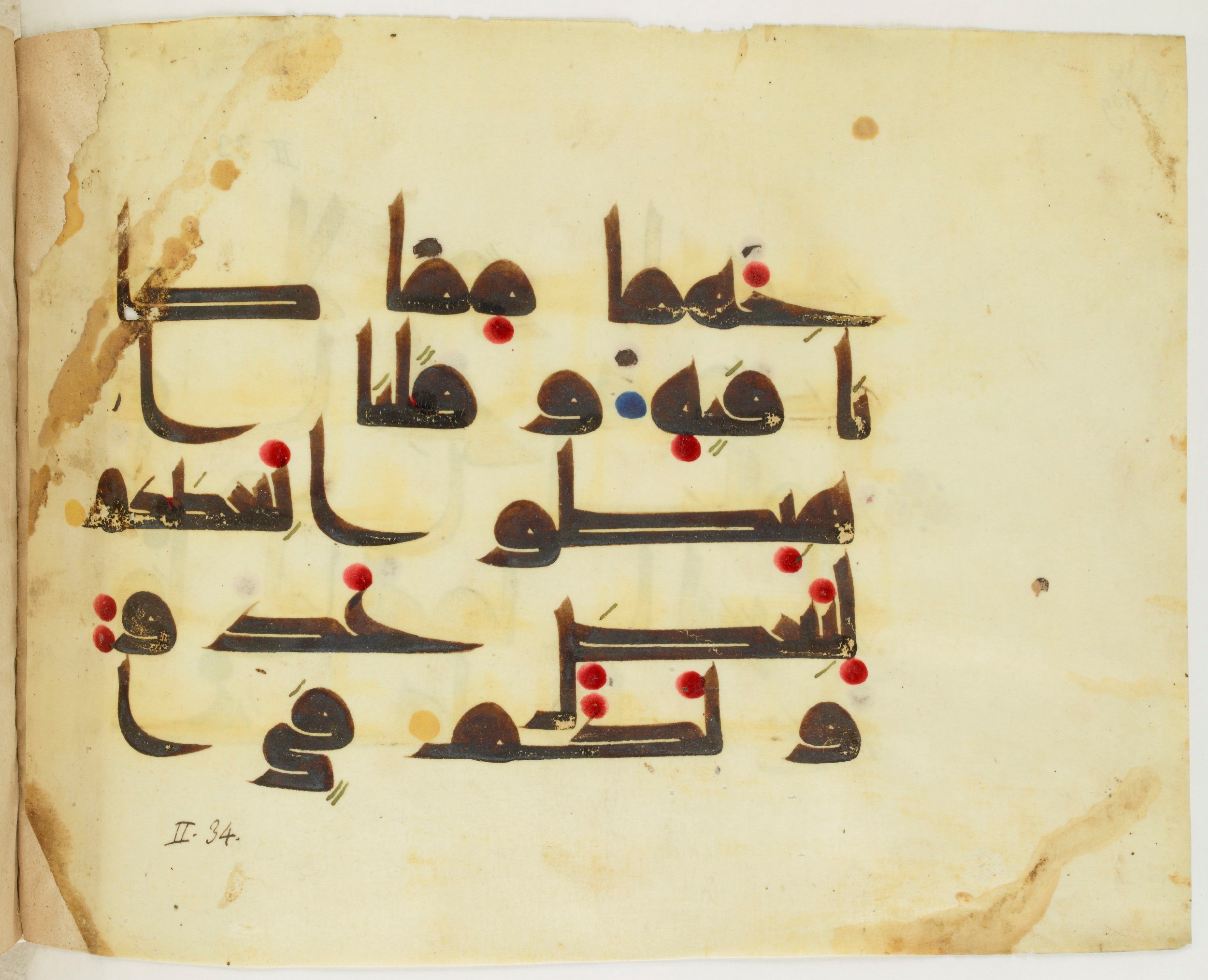 Paris, Bibliothèque nationale de France, Arabe 341 (b) (Scan 2), in Kūfī D.III script, showing Surah 2:36 from Mid-8th to Late 9th Century AD found in Fustat (Old Cairo), Egypt, currently housed at Bibliothèque nationale de France, Paris