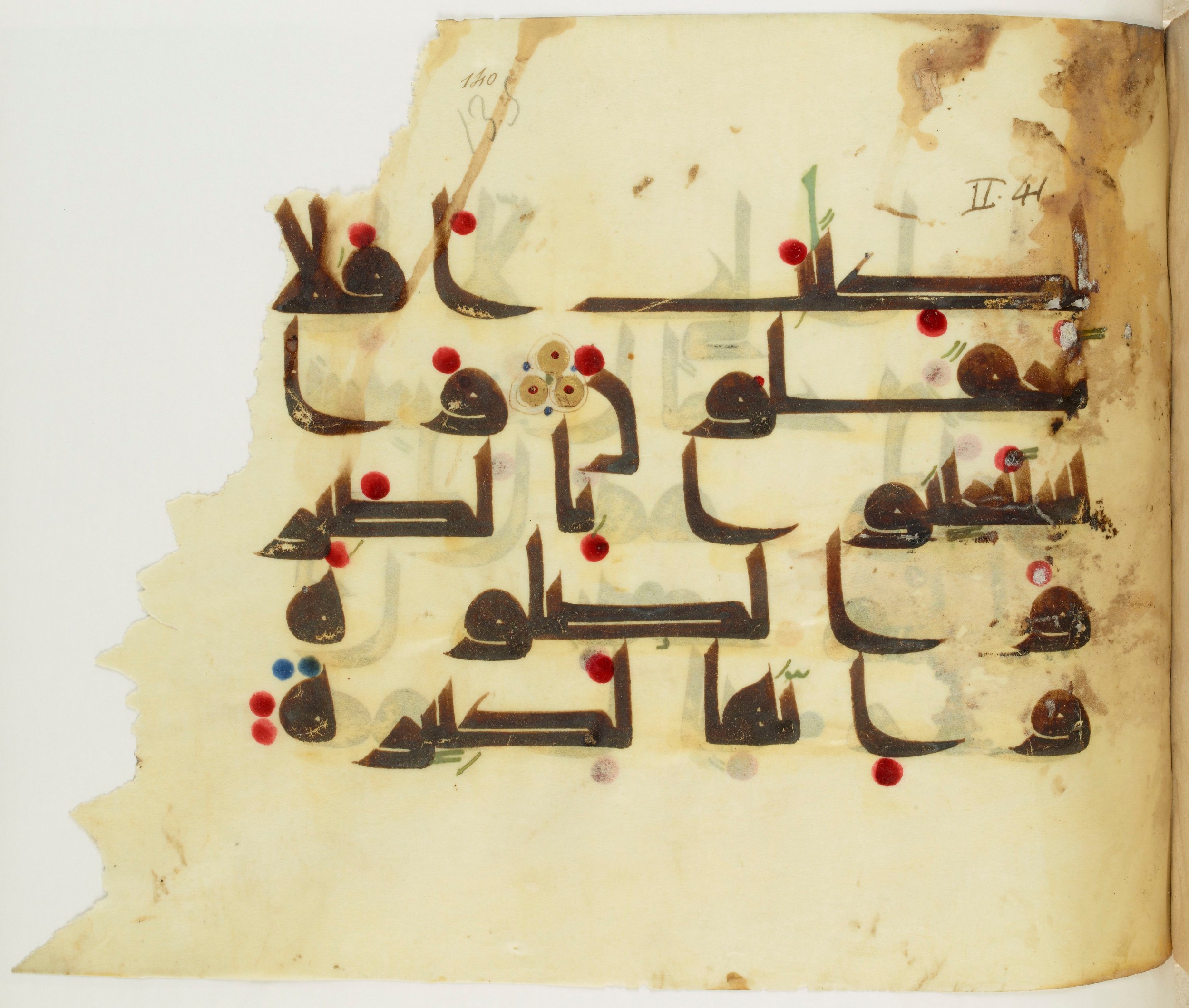 Paris, Bibliothèque nationale de France, Arabe 341 (b), in Kūfī D.III script, showing Surah 2:44 from Mid-8th to Late 9th Century AD found in Fustat (Old Cairo), Egypt, currently housed at Bibliothèque nationale de France, Paris