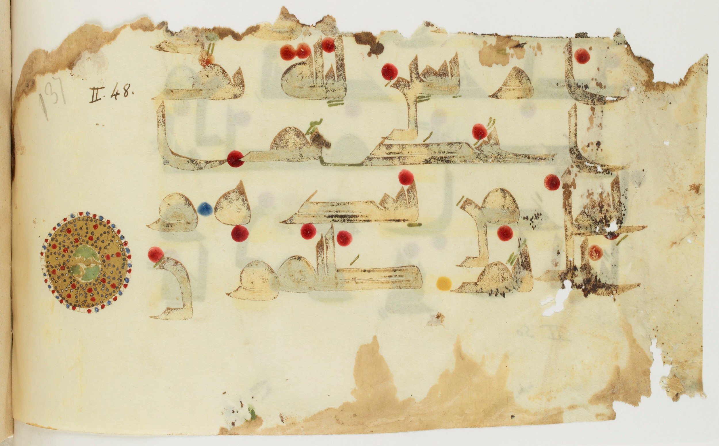 Paris, Bibliothèque nationale de France, Arabe 341 (b), in Kūfī D.III script, showing Surah 2:51 from Mid-8th to Late 9th Century AD found in Fustat (Old Cairo), Egypt, currently housed at Bibliothèque nationale de France, Paris