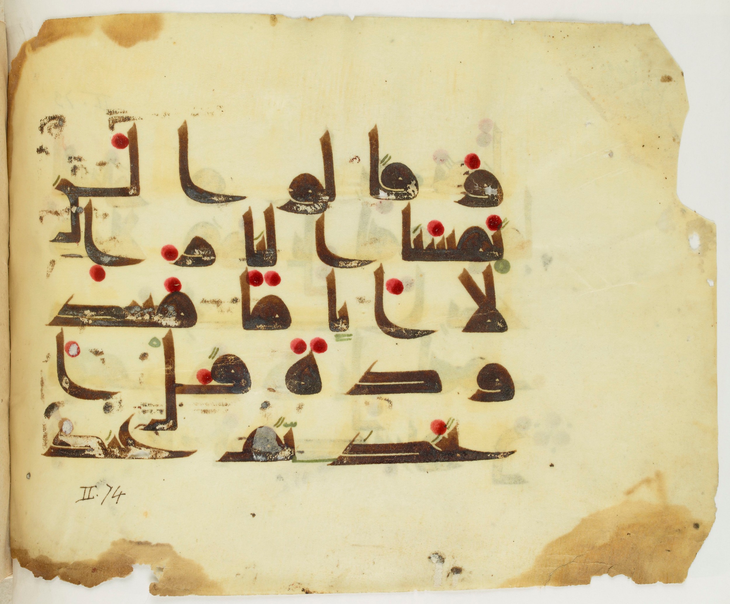 Paris, Bibliothèque nationale de France, Arabe 341 (b), in Kūfī D.III script, showing Surah 2:80 from Mid-8th to Late 9th Century AD found in Fustat (Old Cairo), Egypt, currently housed at Bibliothèque nationale de France, Paris