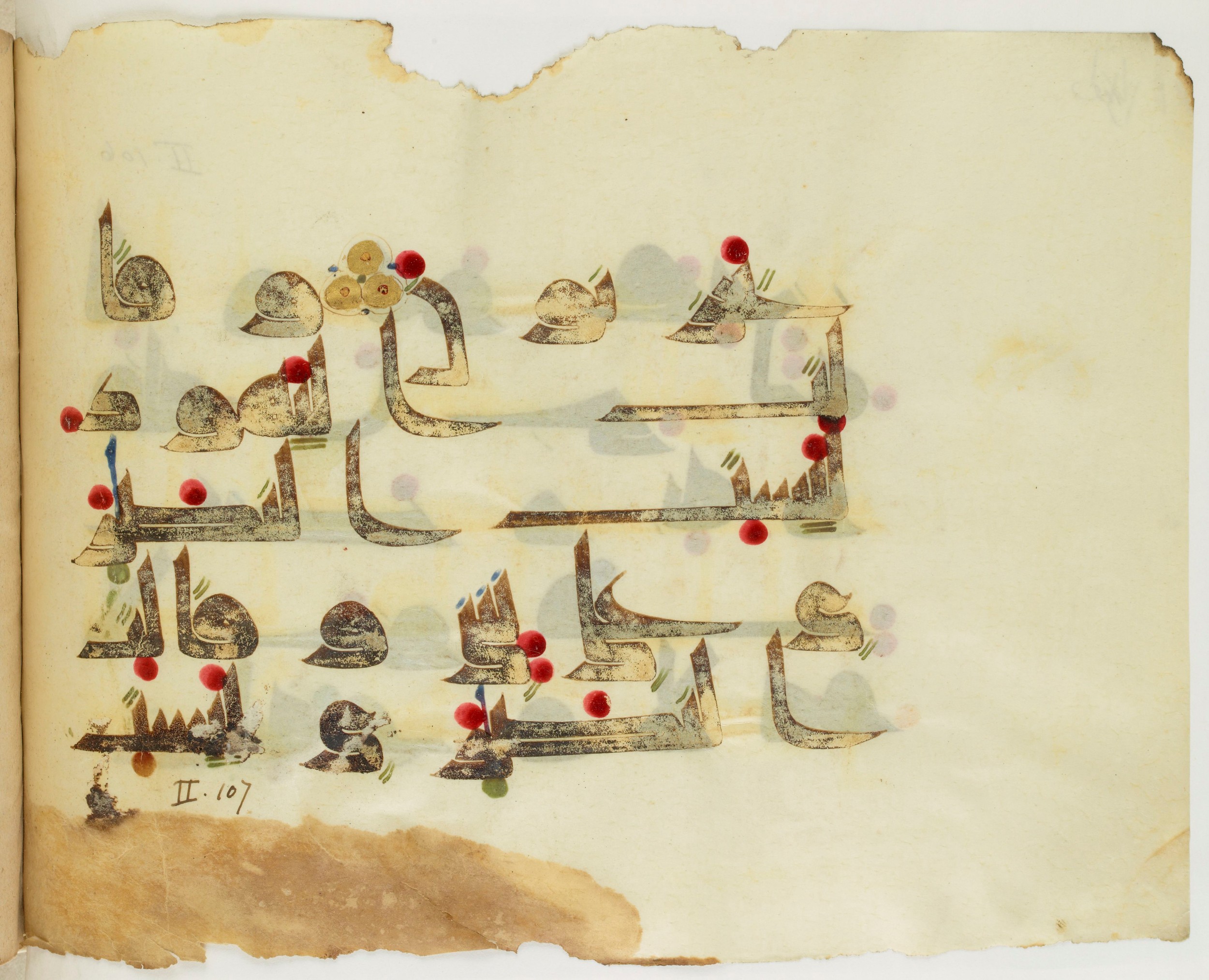 Paris, Bibliothèque nationale de France, Arabe 341 (b), in Kūfī D.III script, showing Surah 2:113 from Mid-8th to Late 9th Century AD found in Fustat (Old Cairo), Egypt, currently housed at Bibliothèque nationale de France, Paris