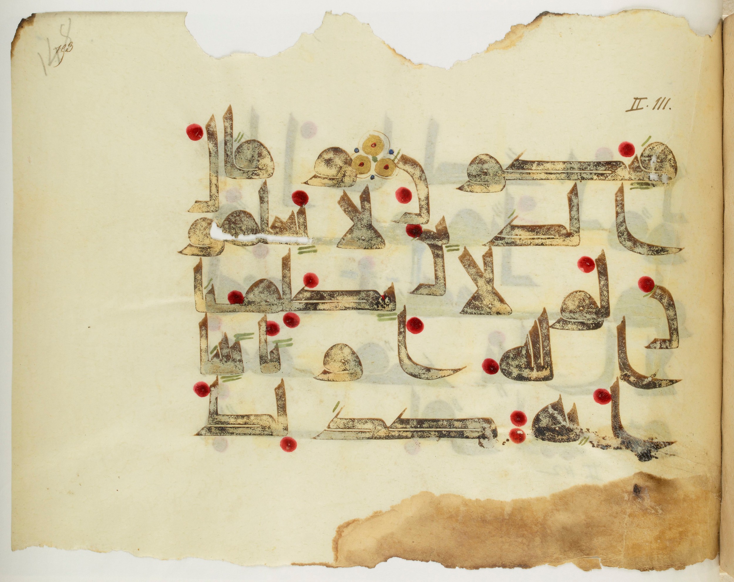 Paris, Bibliothèque nationale de France, Arabe 341 (b) (Scan 1), in Kūfī D.III script, showing Surah 2:118 from Mid-8th to Late 9th Century AD found in Fustat (Old Cairo), Egypt, currently housed at Bibliothèque nationale de France, Paris