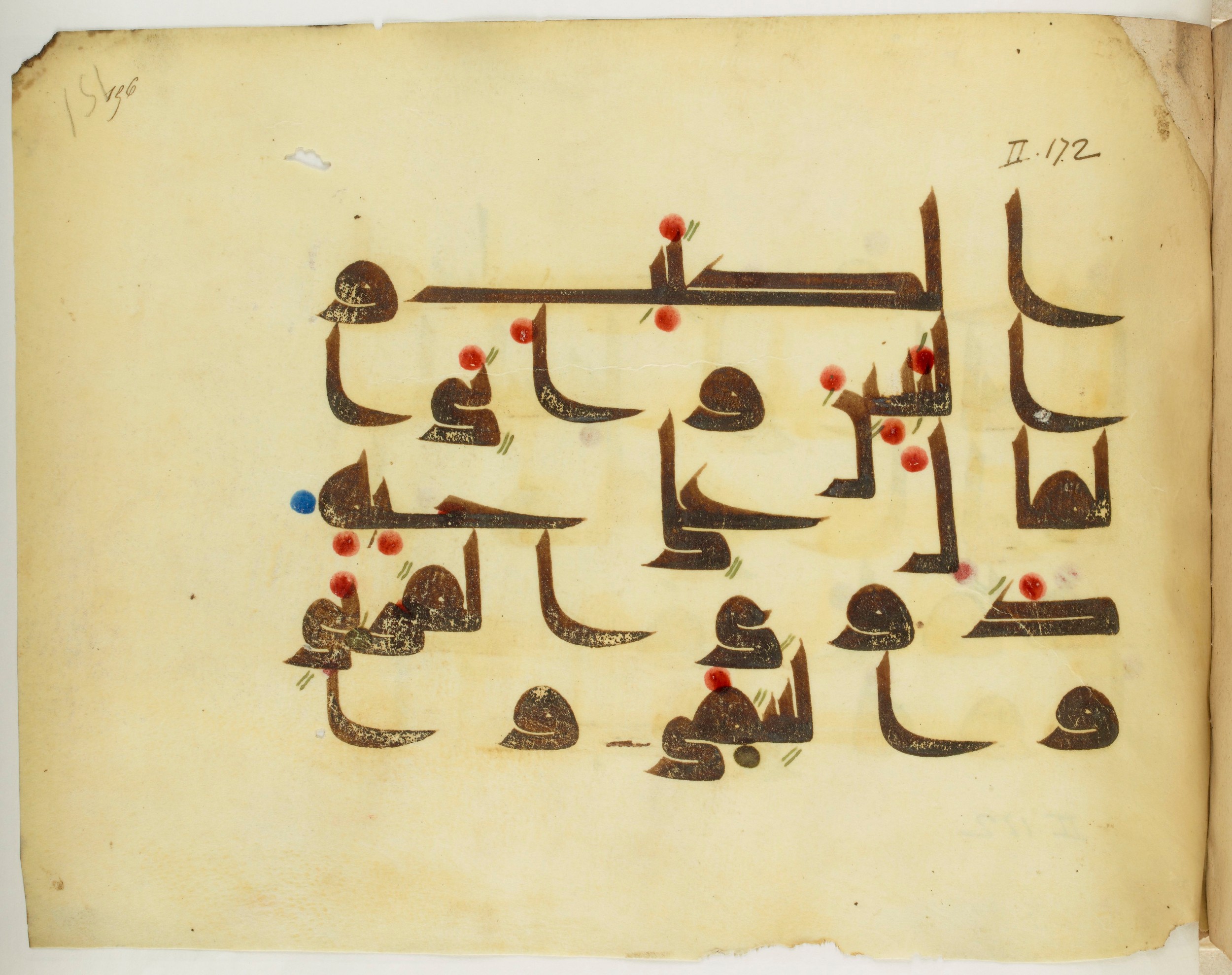 Paris, Bibliothèque nationale de France, Arabe 341 (b) (Scan 1), in Kūfī D.III script, showing Surah 2:177 from Mid-8th to Late 9th Century AD found in Fustat (Old Cairo), Egypt, currently housed at Bibliothèque nationale de France, Paris