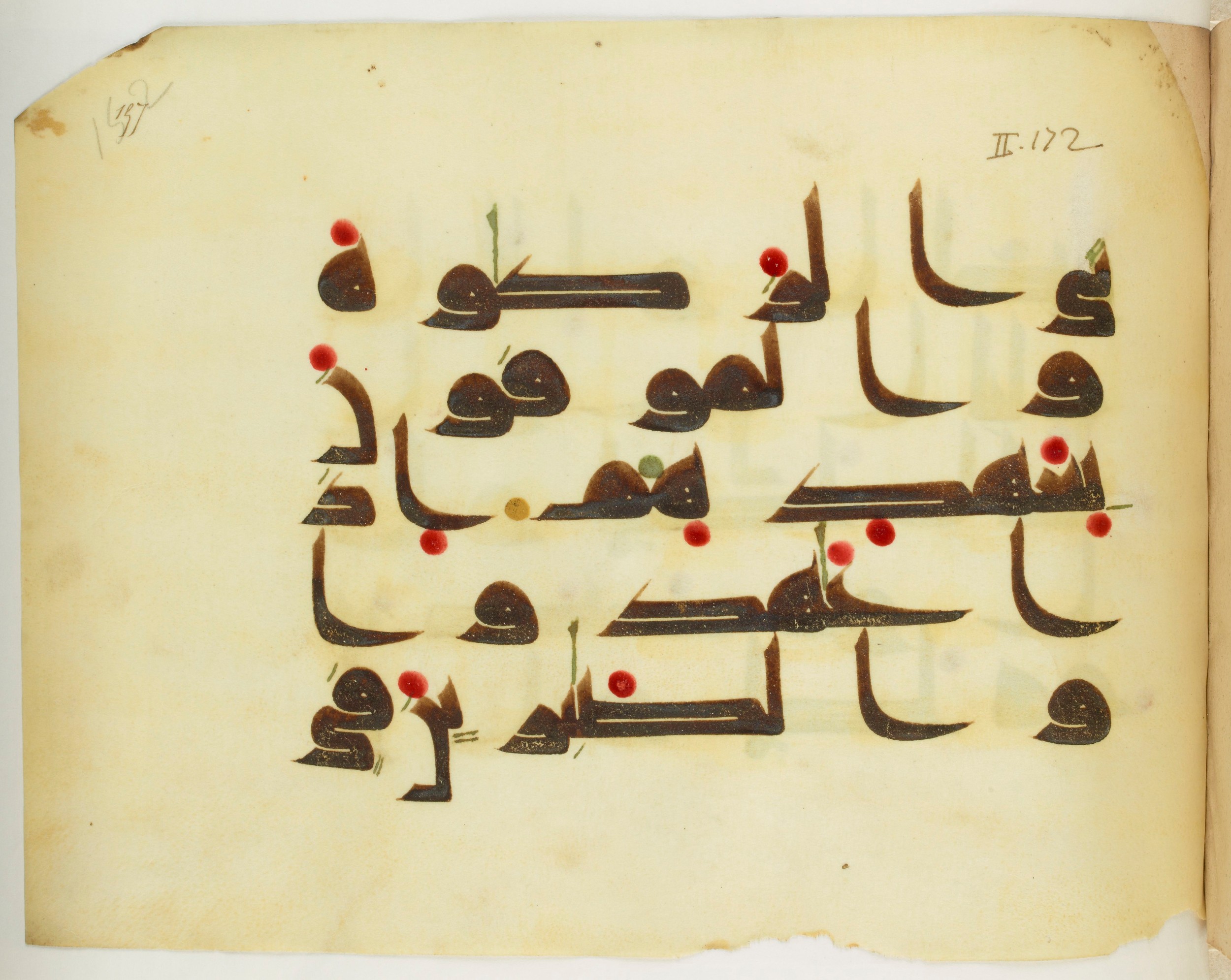 Paris, Bibliothèque nationale de France, Arabe 341 (b) (Scan 3), in Kūfī D.III script, showing Surah 2:177 from Mid-8th to Late 9th Century AD found in Fustat (Old Cairo), Egypt, currently housed at Bibliothèque nationale de France, Paris