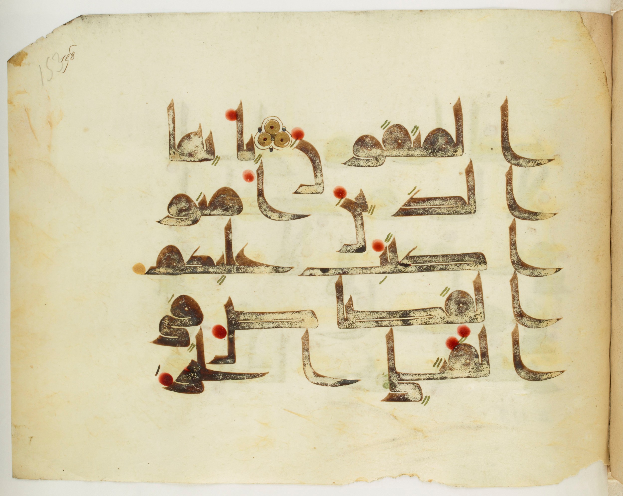 Paris, Bibliothèque nationale de France, Arabe 341 (b) (Scan 5), in Kūfī D.III script, showing Surah 2:177 from Mid-8th to Late 9th Century AD found in Fustat (Old Cairo), Egypt, currently housed at Bibliothèque nationale de France, Paris