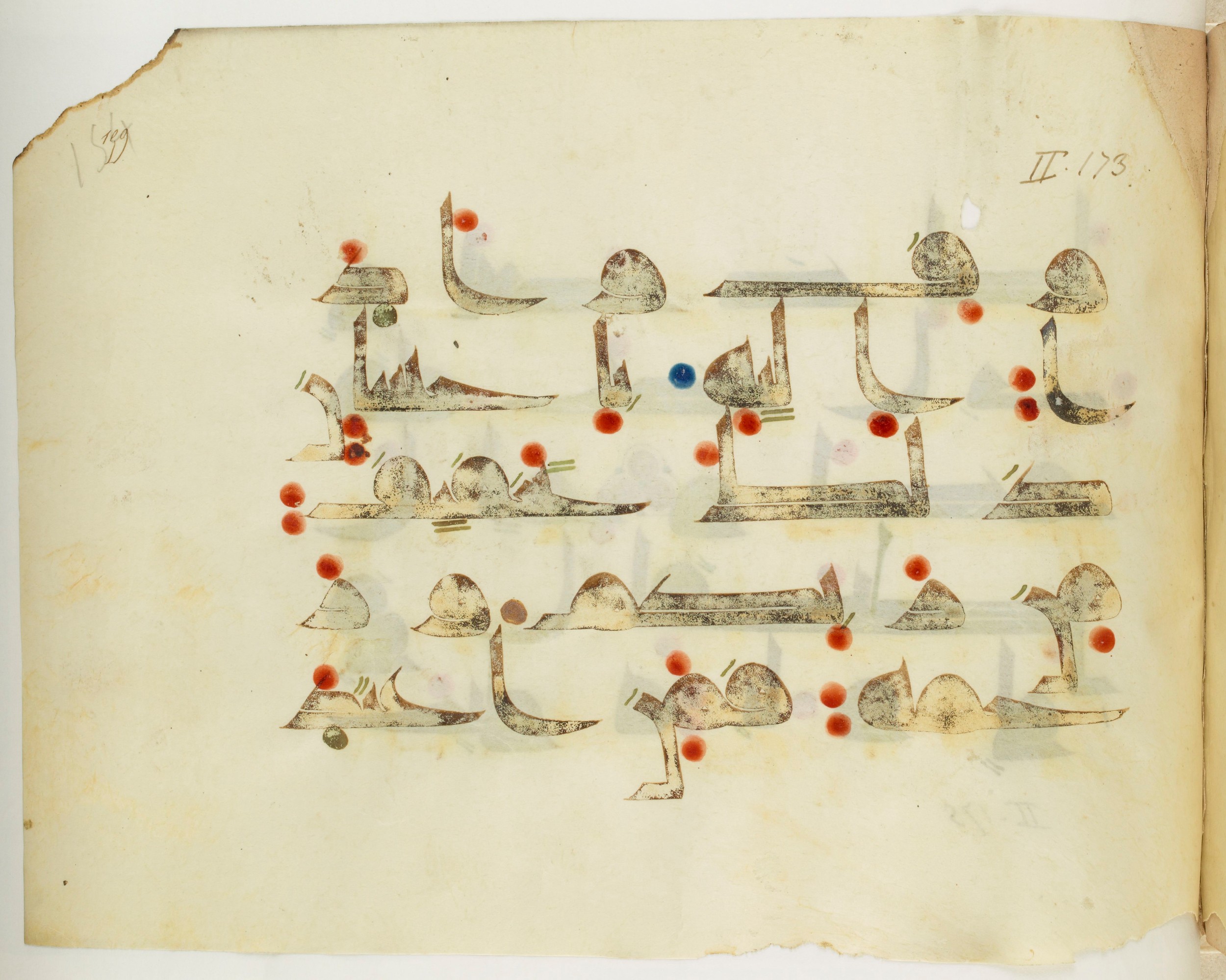Paris, Bibliothèque nationale de France, Arabe 341 (b) (Scan 3), in Kūfī D.III script, showing Surah 2:178 from Mid-8th to Late 9th Century AD found in Fustat (Old Cairo), Egypt, currently housed at Bibliothèque nationale de France, Paris