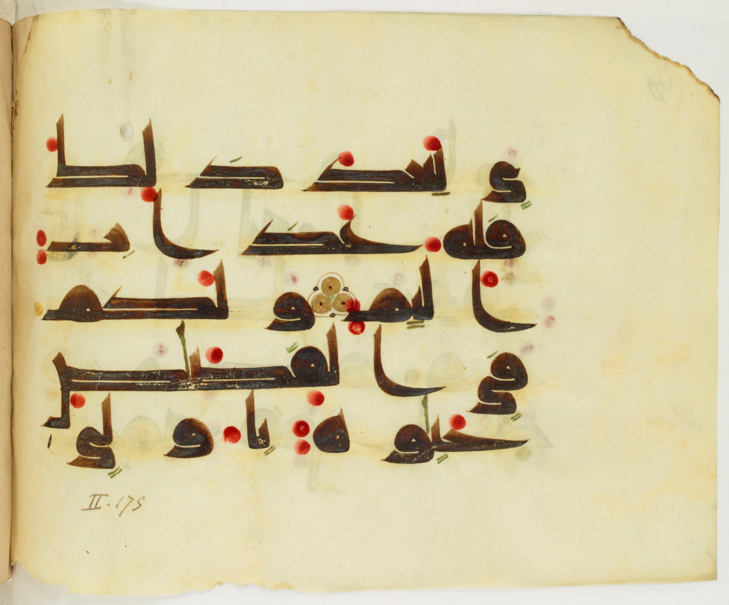 Paris, Bibliothèque nationale de France, Arabe 341 (b) (Scan 1), in Kūfī D.III script, showing Surah 2:179 from Mid-8th to Late 9th Century AD found in Fustat (Old Cairo), Egypt, currently housed at Bibliothèque nationale de France, Paris