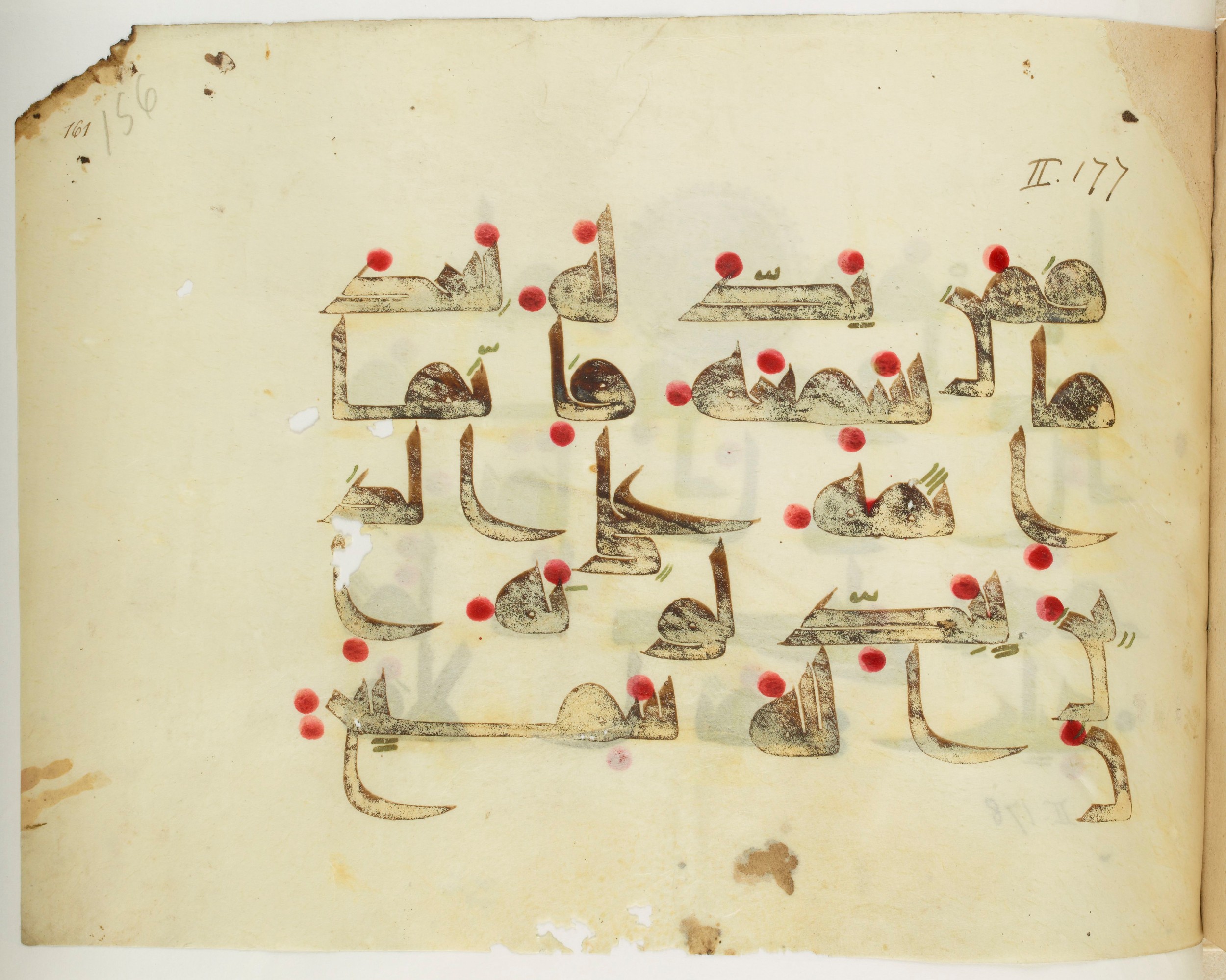 Paris, Bibliothèque nationale de France, Arabe 341 (b) (Scan 1), in Kūfī D.III script, showing Surah 2:181 from Mid-8th to Late 9th Century AD found in Fustat (Old Cairo), Egypt, currently housed at Bibliothèque nationale de France, Paris