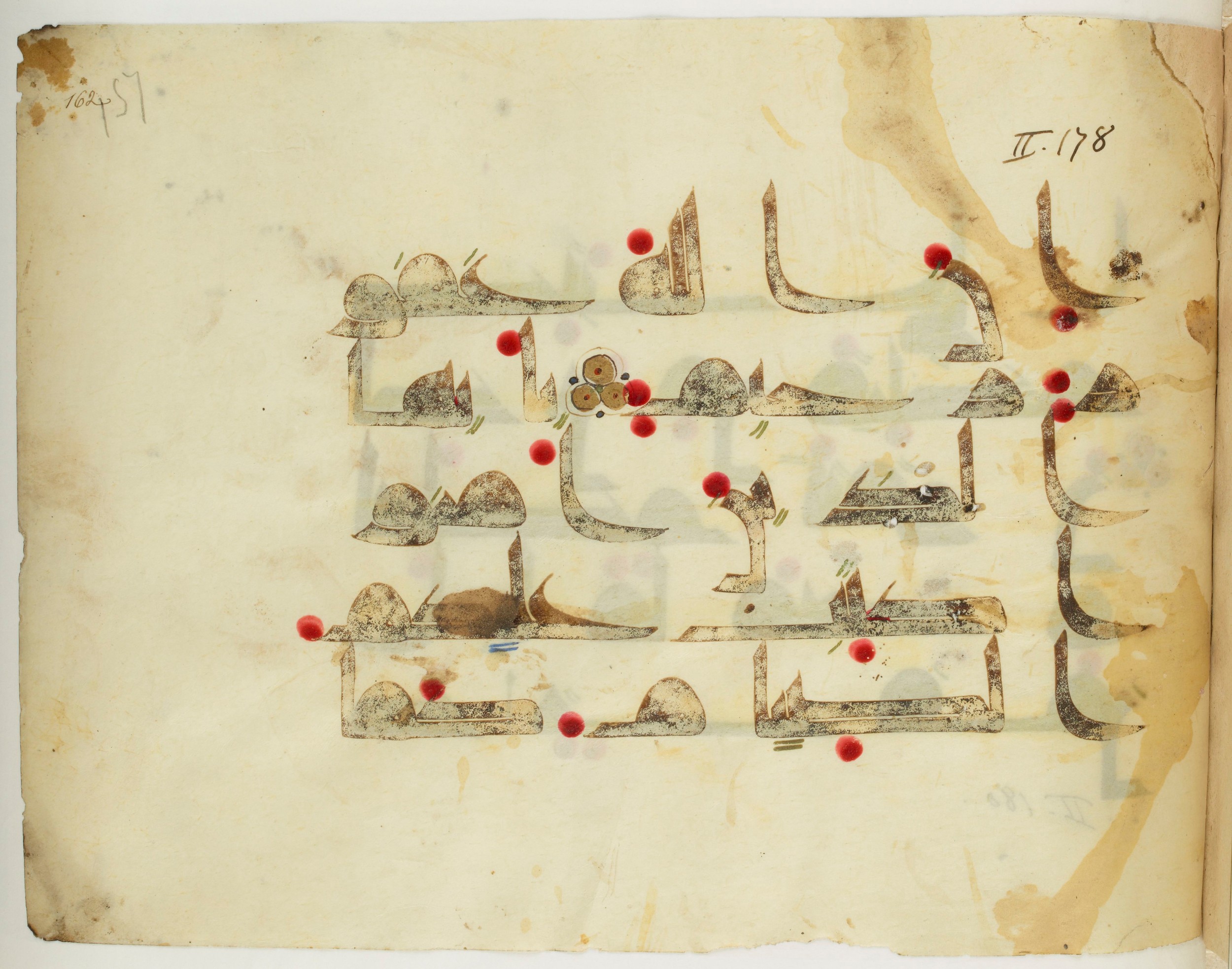 Paris, Bibliothèque nationale de France, Arabe 341 (b) (Scan 1), in Kūfī D.III script, showing Surah 2:183 from Mid-8th to Late 9th Century AD found in Fustat (Old Cairo), Egypt, currently housed at Bibliothèque nationale de France, Paris