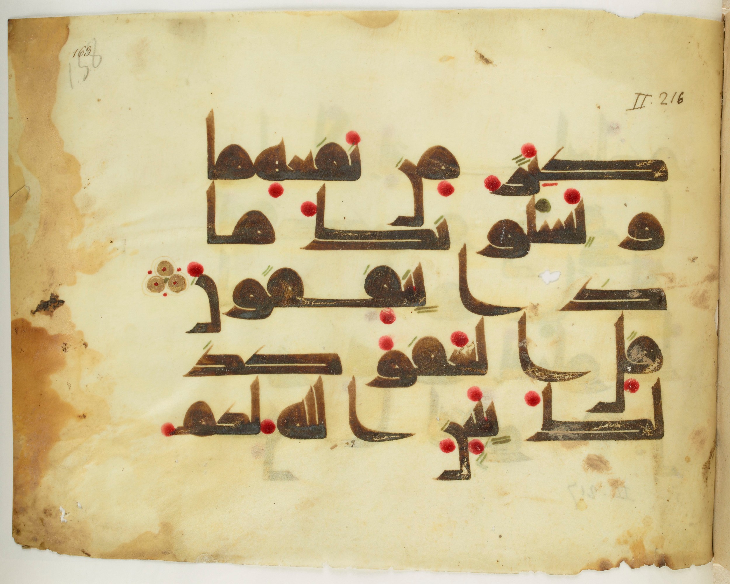 Paris, Bibliothèque nationale de France, Arabe 341 (b) (Scan 1), in Kūfī D.III script, showing Surah 2:219 from Mid-8th to Late 9th Century AD found in Fustat (Old Cairo), Egypt, currently housed at Bibliothèque nationale de France, Paris