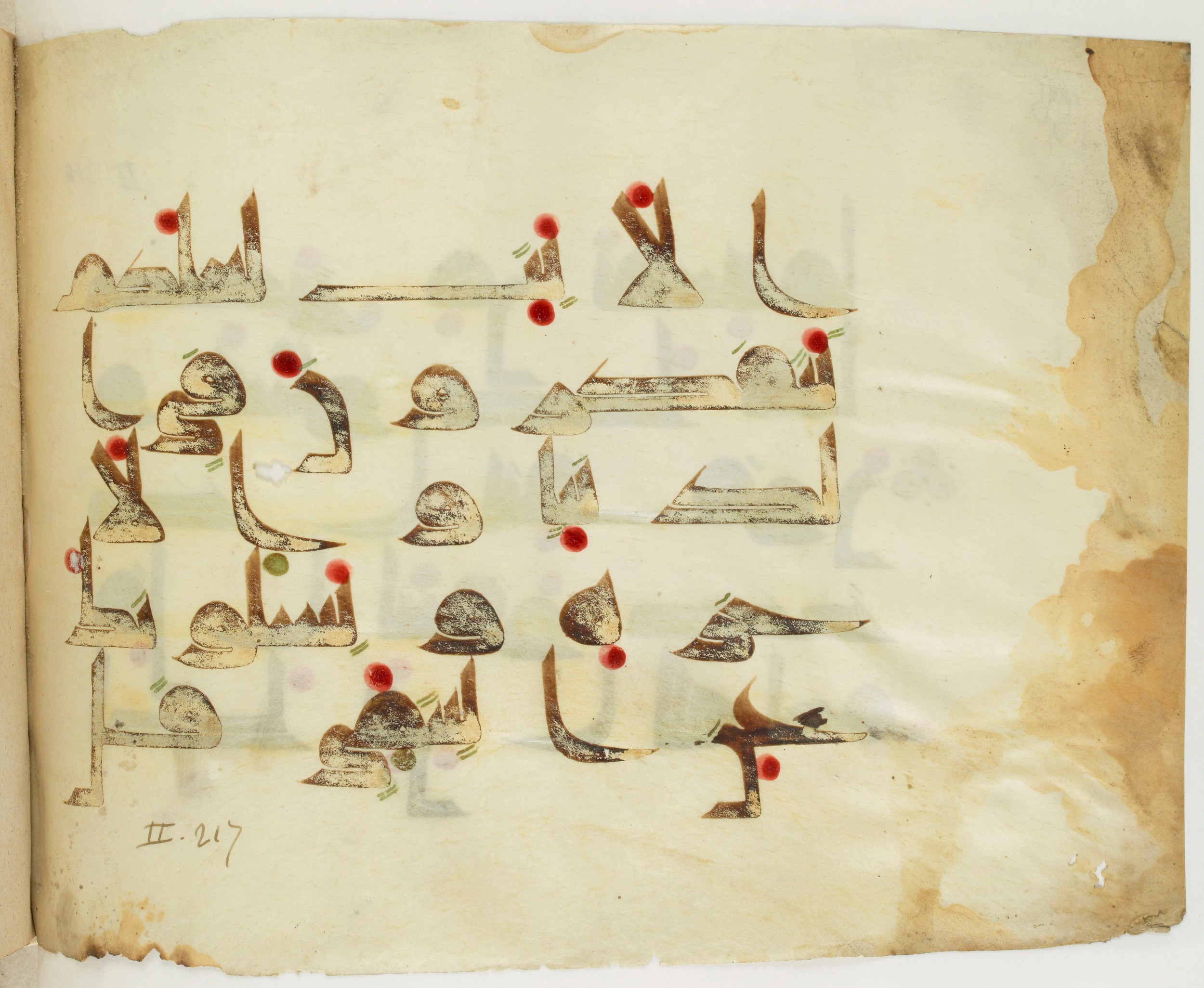 Paris, Bibliothèque nationale de France, Arabe 341 (b), in Kūfī D.III script, showing Surah 2:220 from Mid-8th to Late 9th Century AD found in Fustat (Old Cairo), Egypt, currently housed at Bibliothèque nationale de France, Paris