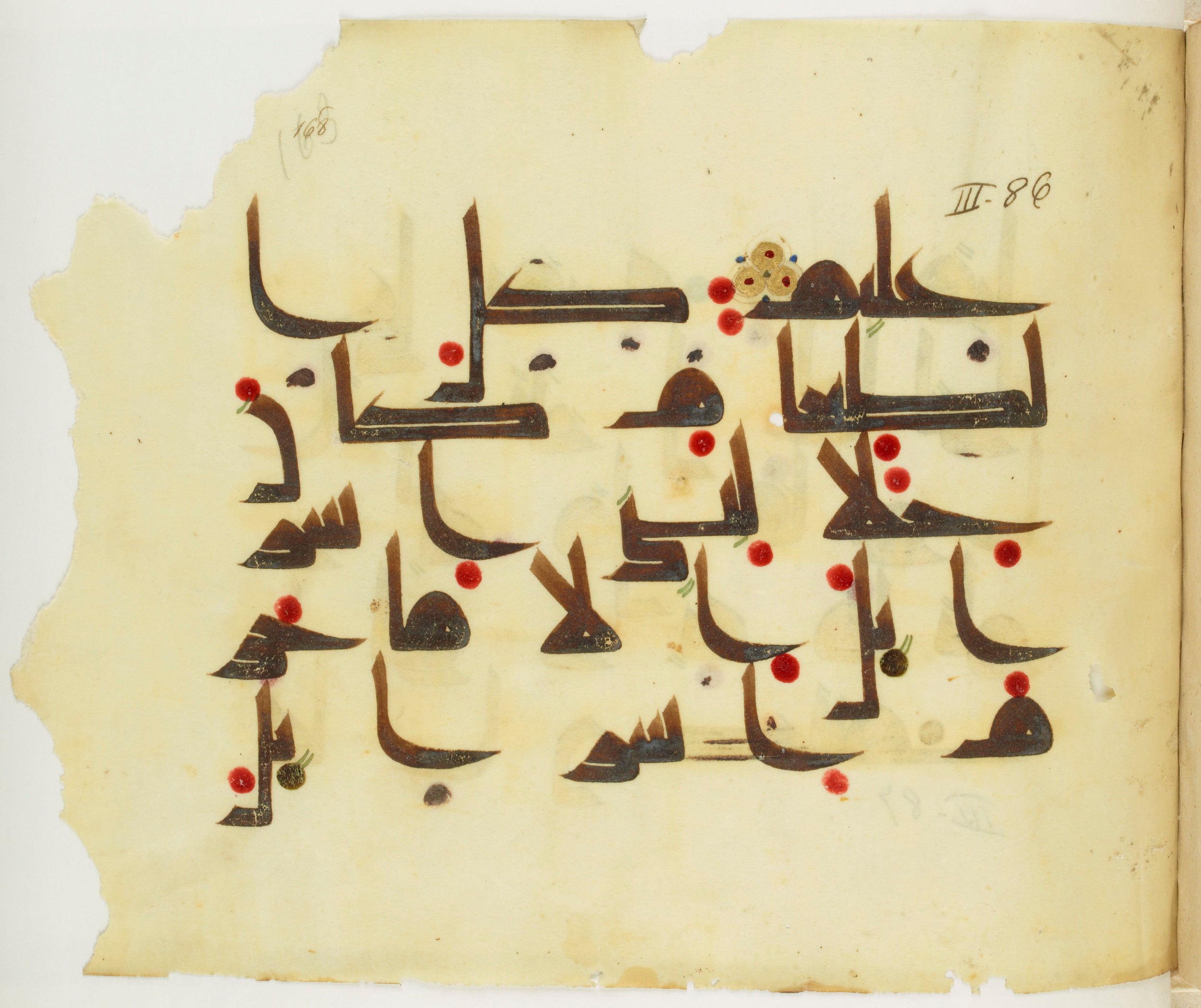 Paris, Bibliothèque nationale de France, Arabe 341 (b), in Kūfī D.III script, showing Surah 3:92 from Mid-8th to Late 9th Century AD found in Fustat (Old Cairo), Egypt, currently housed at Bibliothèque nationale de France, Paris