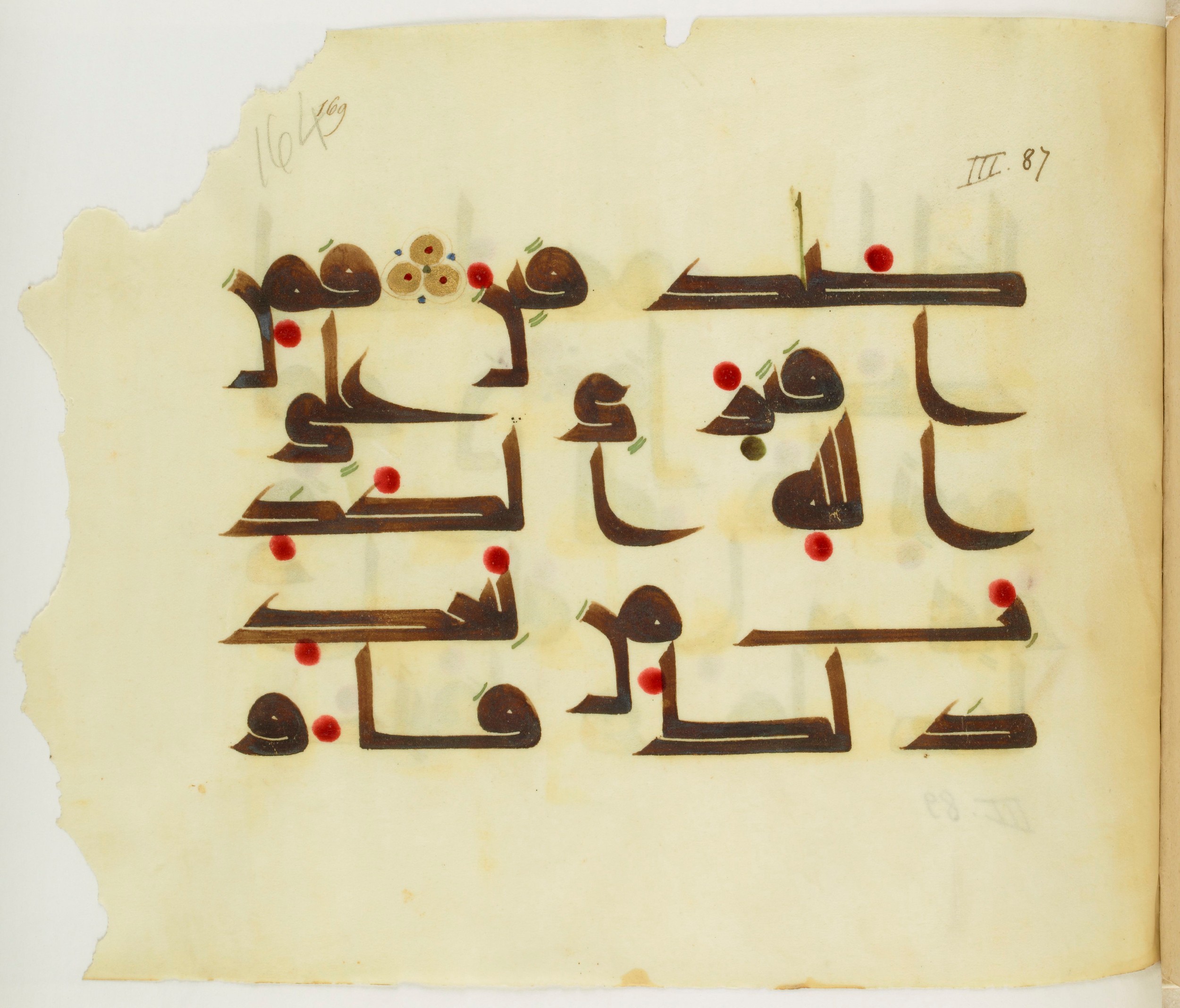 Paris, Bibliothèque nationale de France, Arabe 341 (b) (Scan 1), in Kūfī D.III script, showing Surah 3:94 from Mid-8th to Late 9th Century AD found in Fustat (Old Cairo), Egypt, currently housed at Bibliothèque nationale de France, Paris